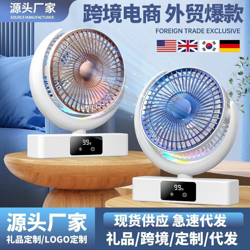 Вентилятор с LED дисплеем "Бегущая строка"
