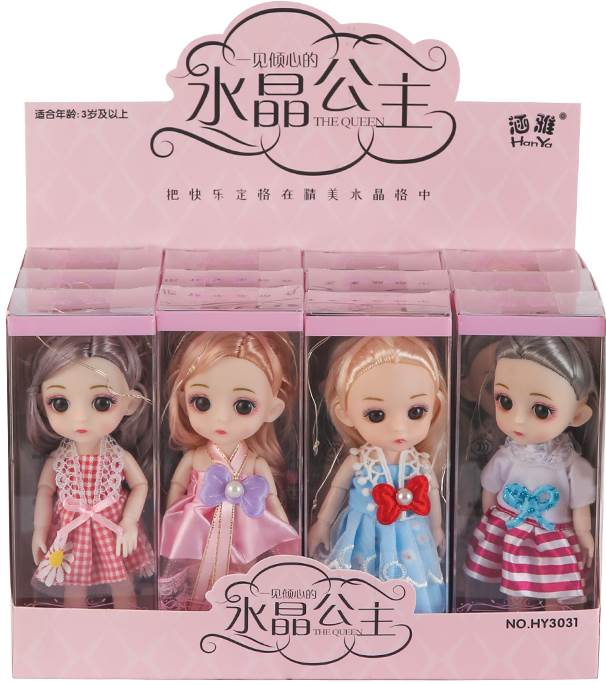 Куклы-принцессы Crystal Princess с подсветкой, 12 шт/уп