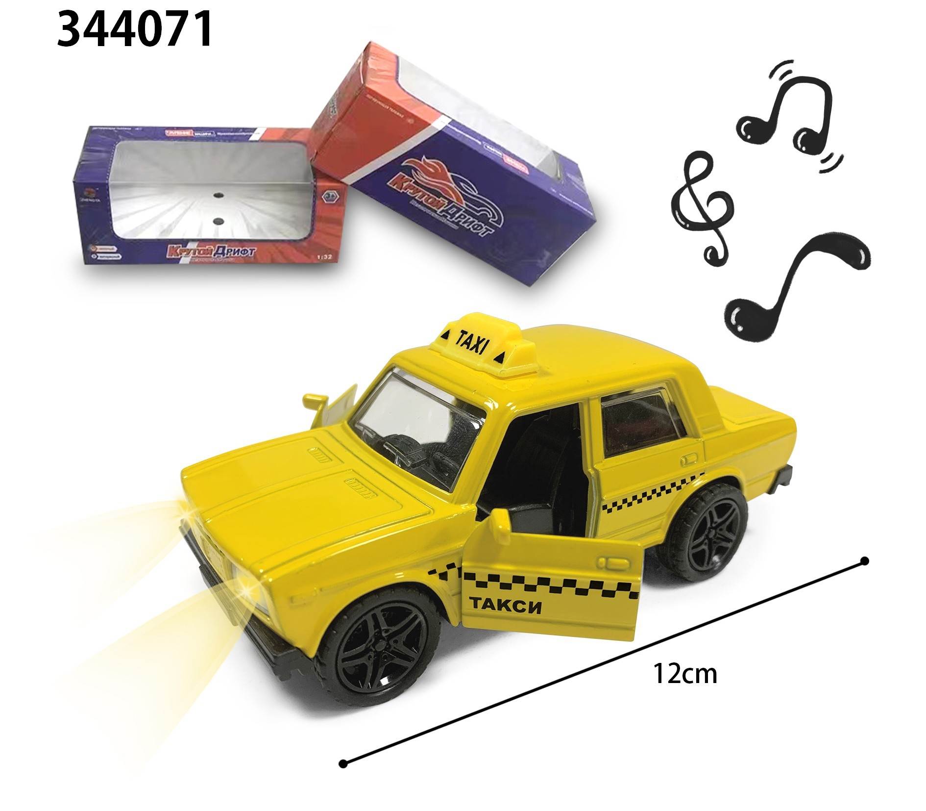 Металлическая модель такси Lada 1:32 со светом и звуком