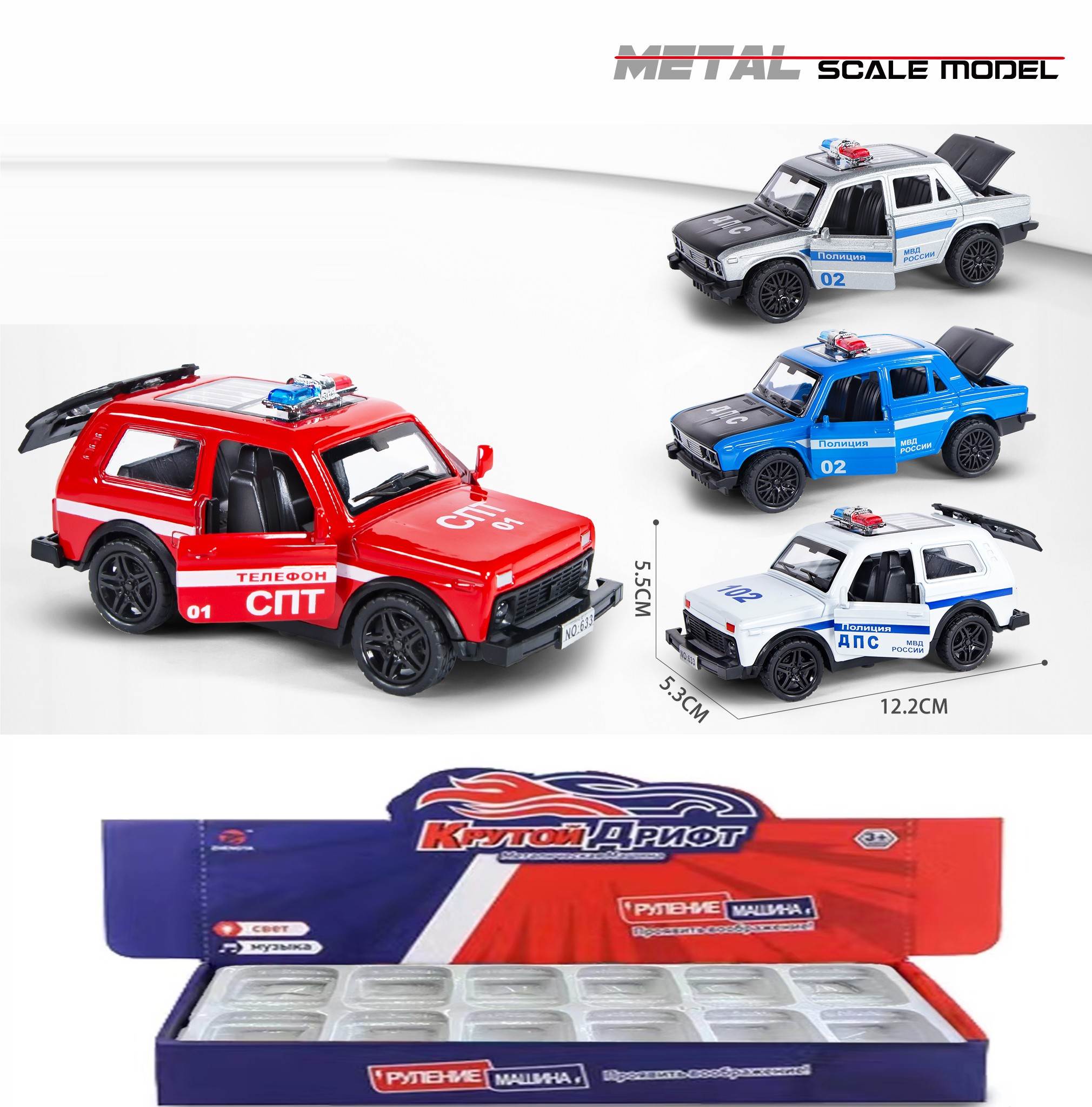 Металлическая модель Lada Police 1:36, инерционная