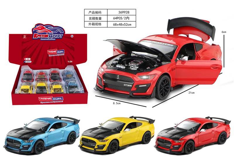 Металлическая модель Mustang GT500 1:24, свет, звук