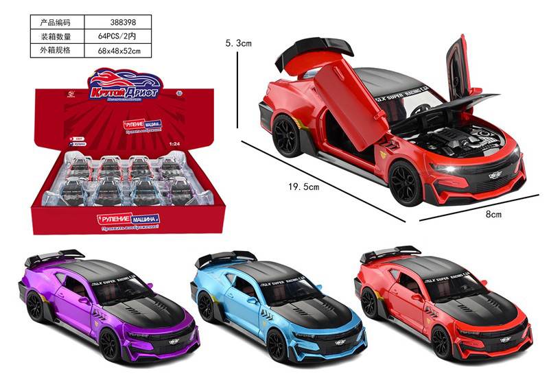 Металлическая модель автомобиля Bumblebee SS 1:24