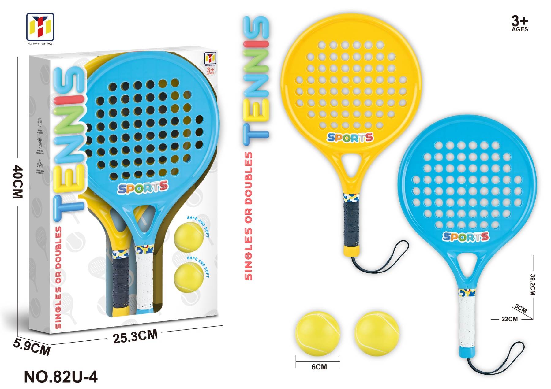 Набор ракеток с мячами Sky Blue Yellow PP Plate Racquet