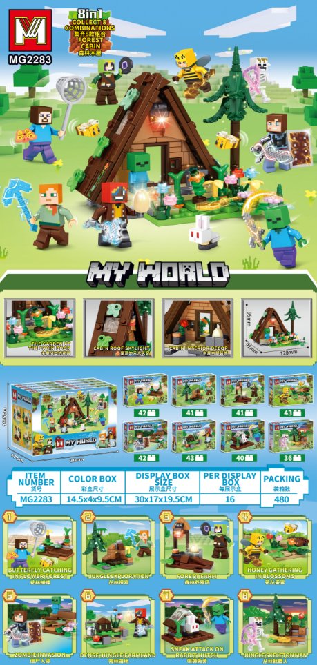 Конструктор World building blocks, 480 шт.