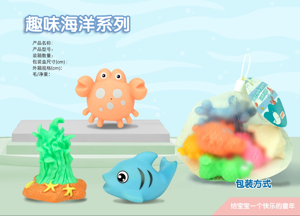 Виниловые игрушки для ванной: морские обитатели