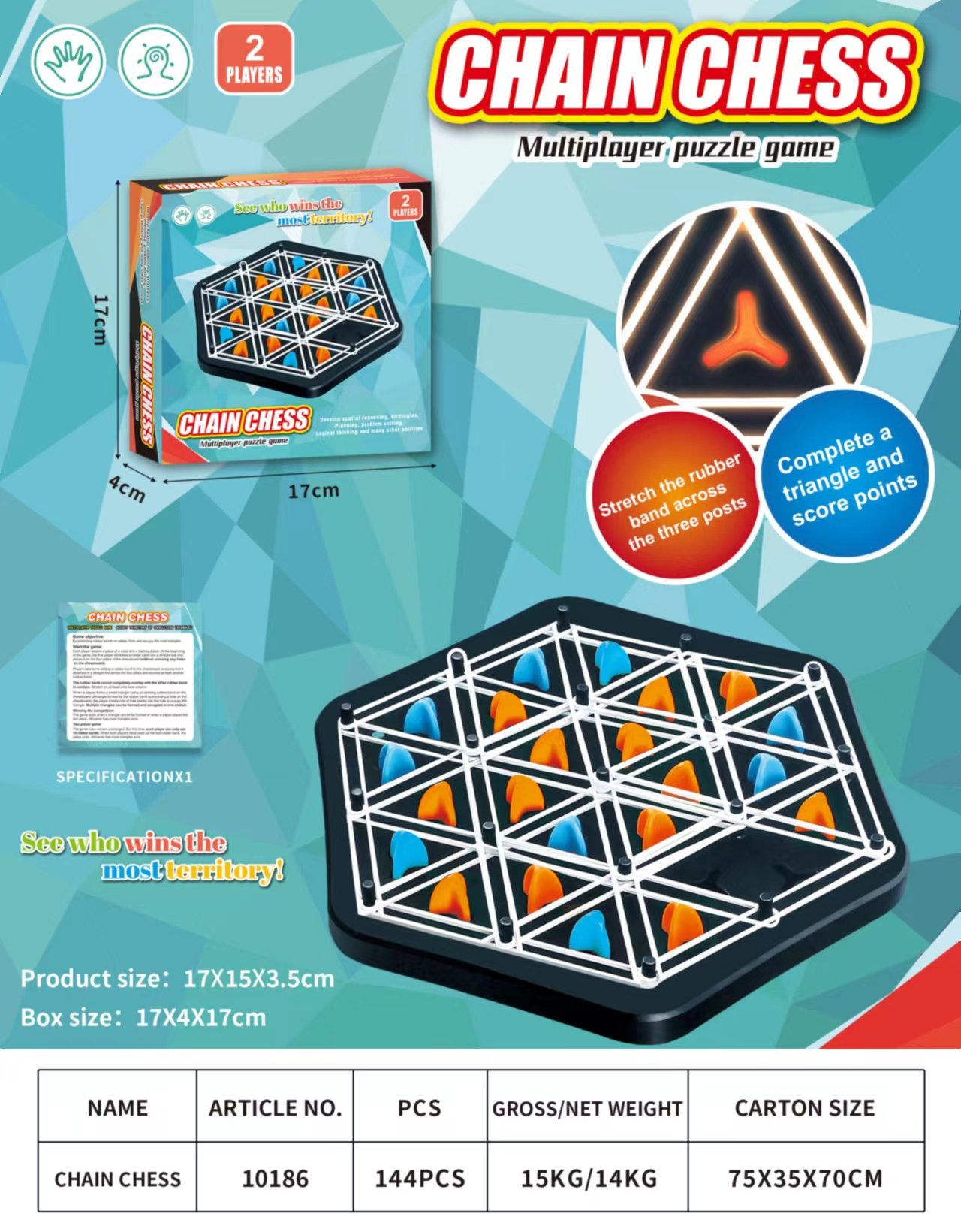 Настольная игра Small Chain Chess (английская версия)