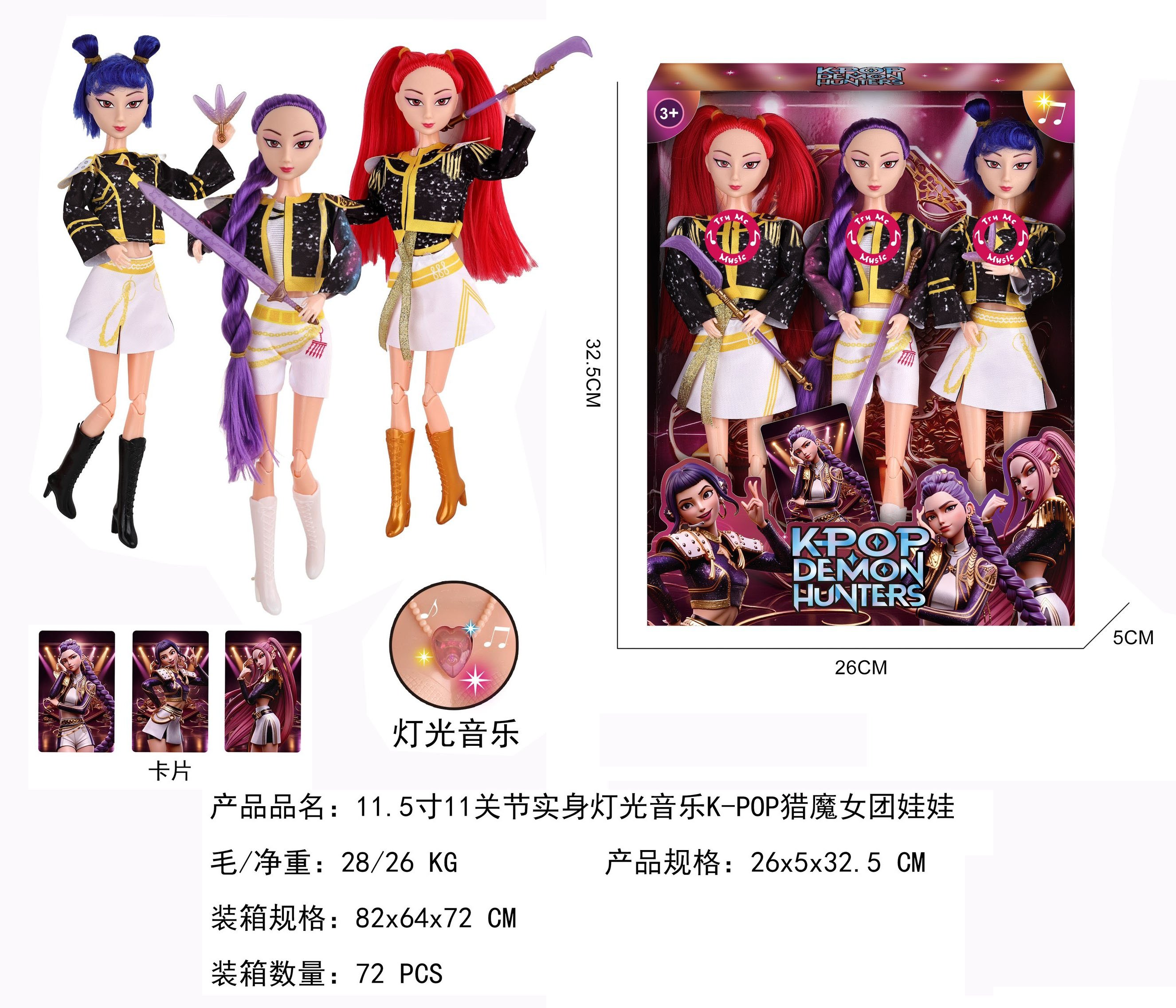 Кукла K-POP Witch Hunting Doll Barbie 29 см, 3 вида