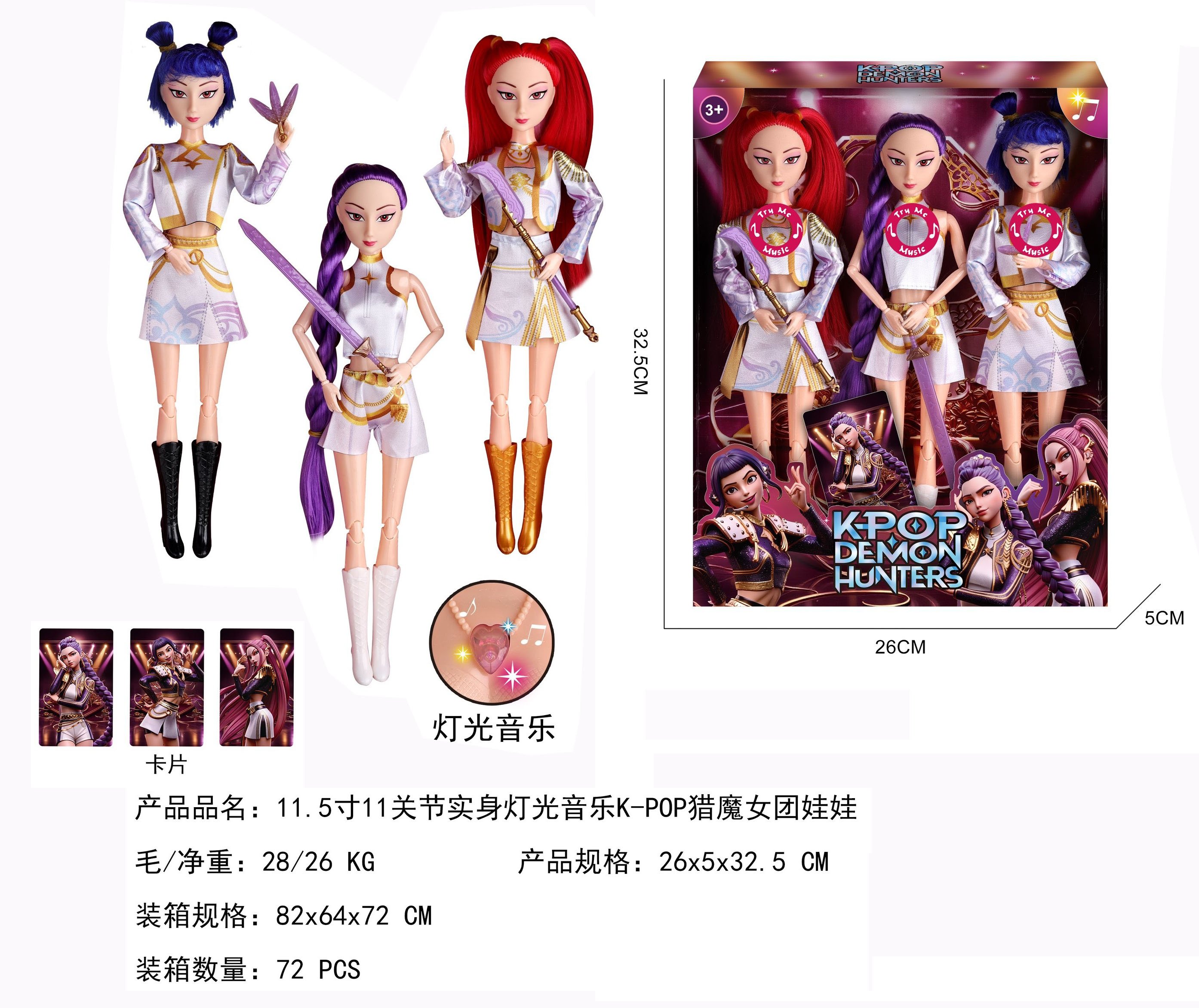 Кукла K-POP Witch Hunting Barbie 29см, 3 вида