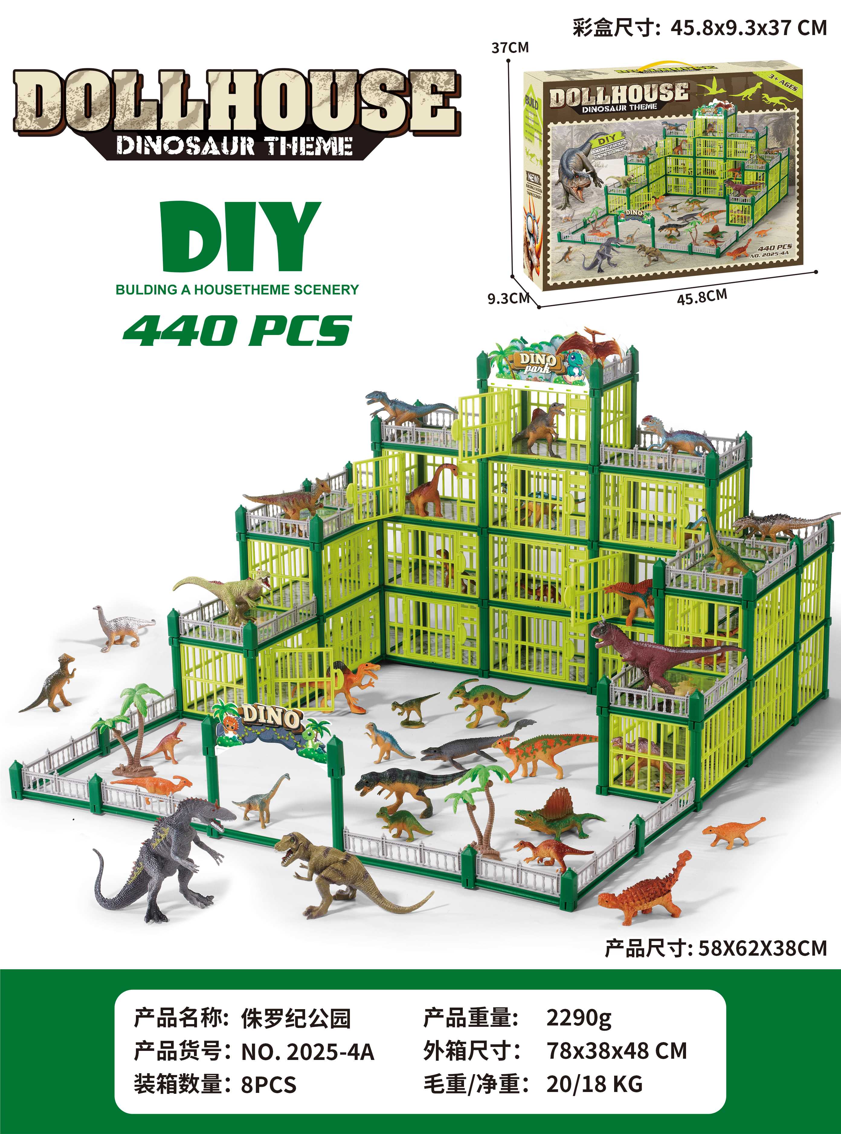 DIY Игрушка Парк Юрского периода, динозавры в наборе
