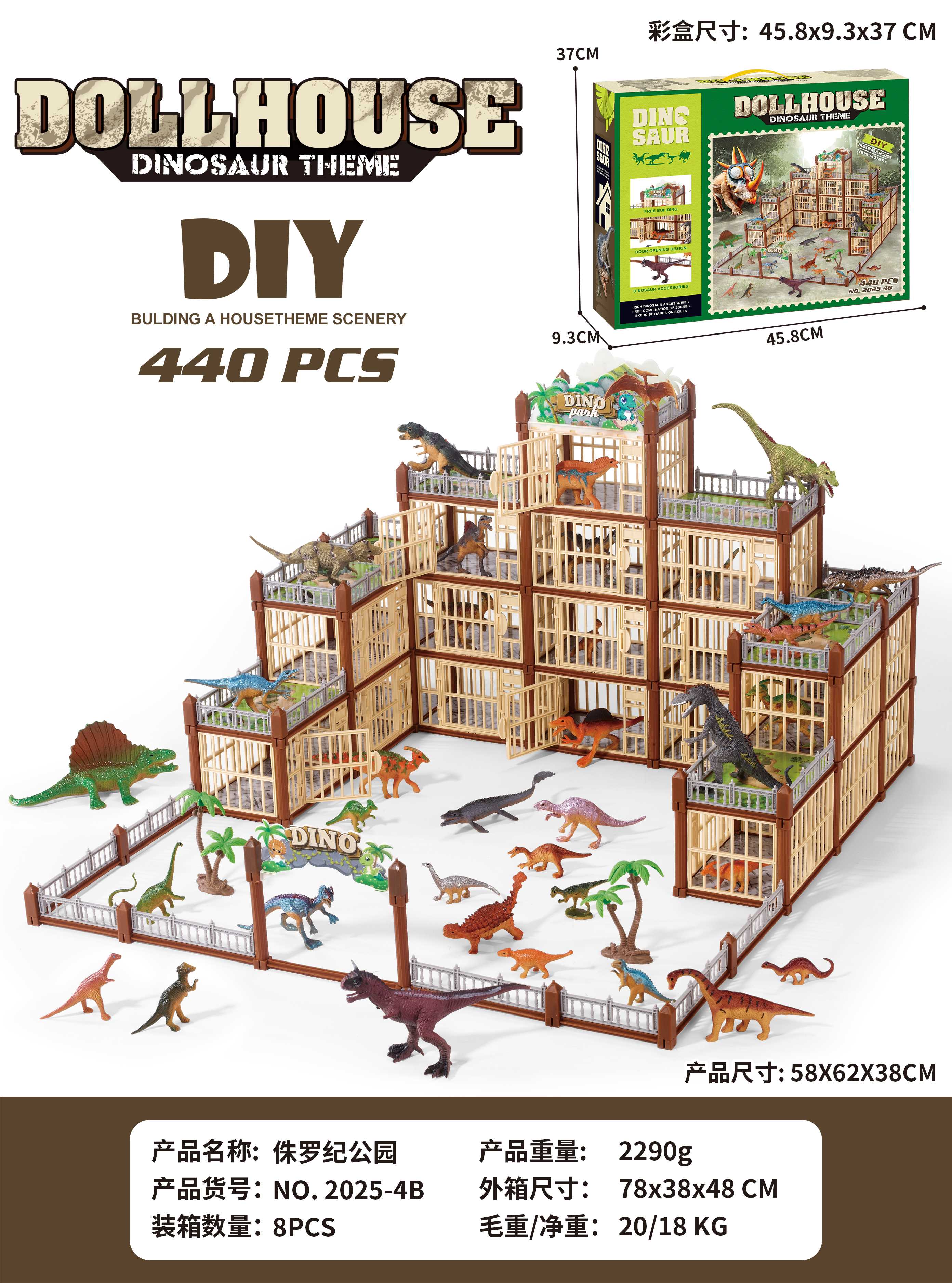 DIY Игрушка Парк Юрского периода, динозавры в наборе