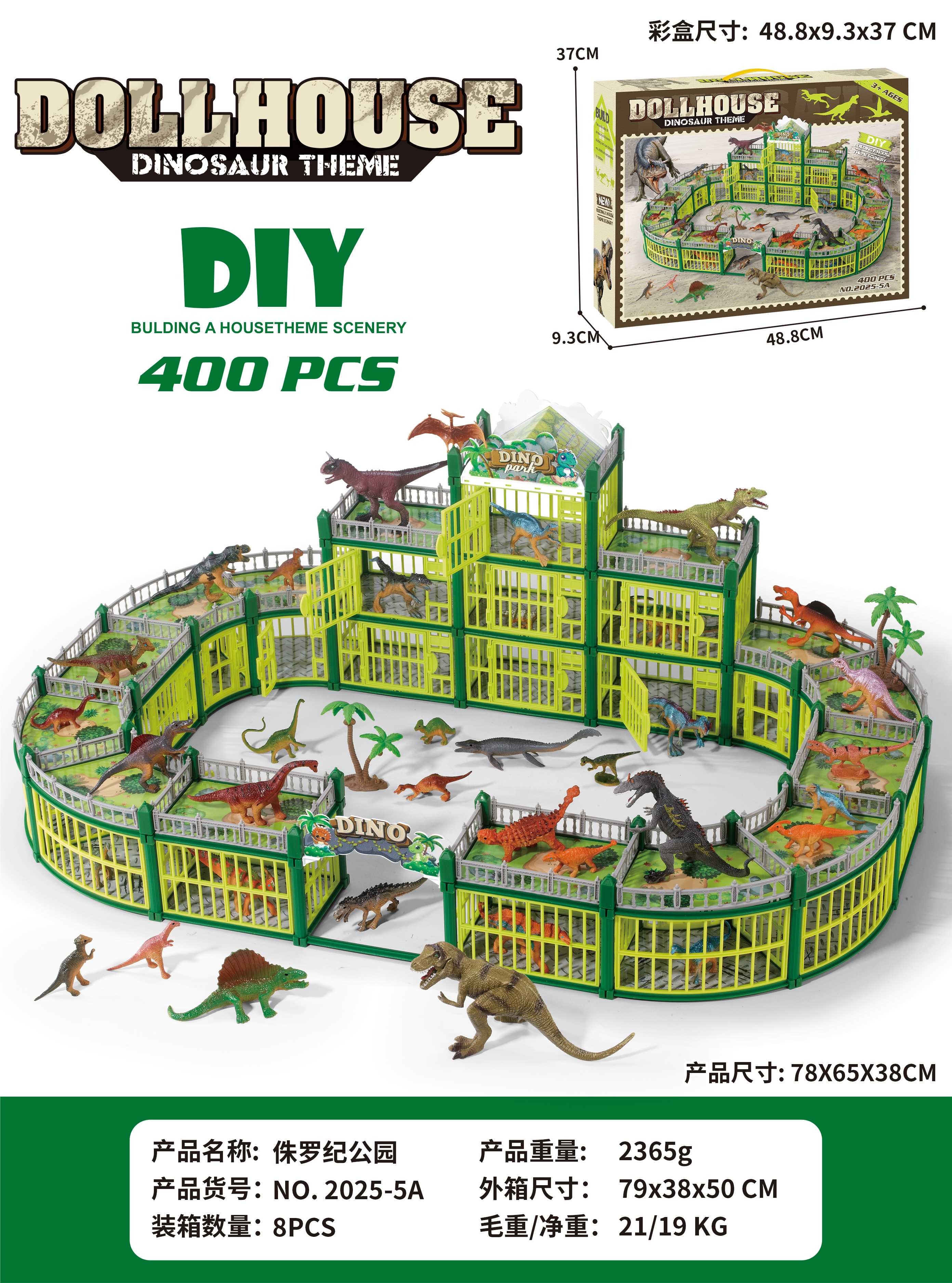 DIY Игрушка Парк Юрского периода, динозавры в наборе