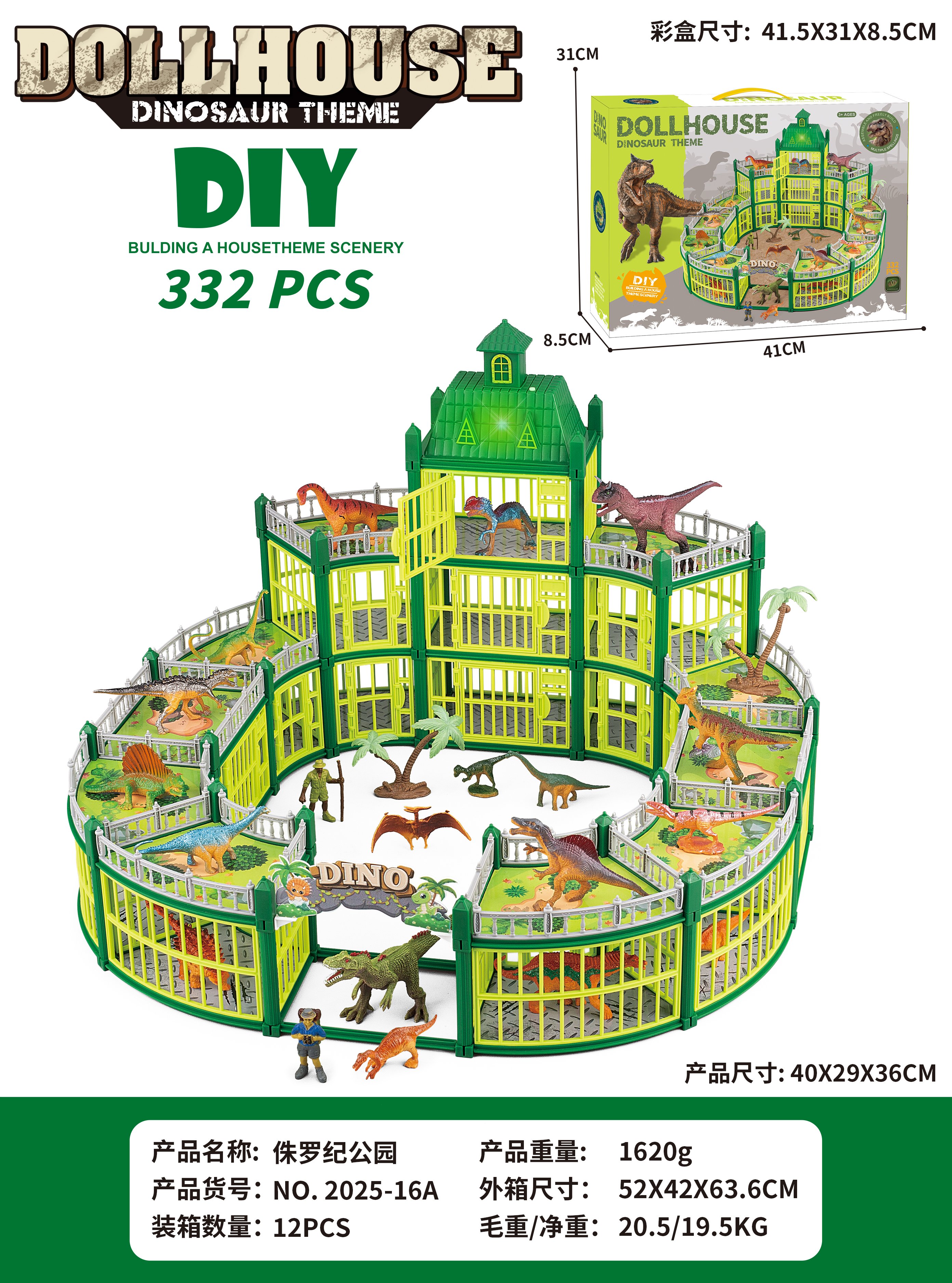 Игровой набор Dinosaur Villa-Green, домик динозавра