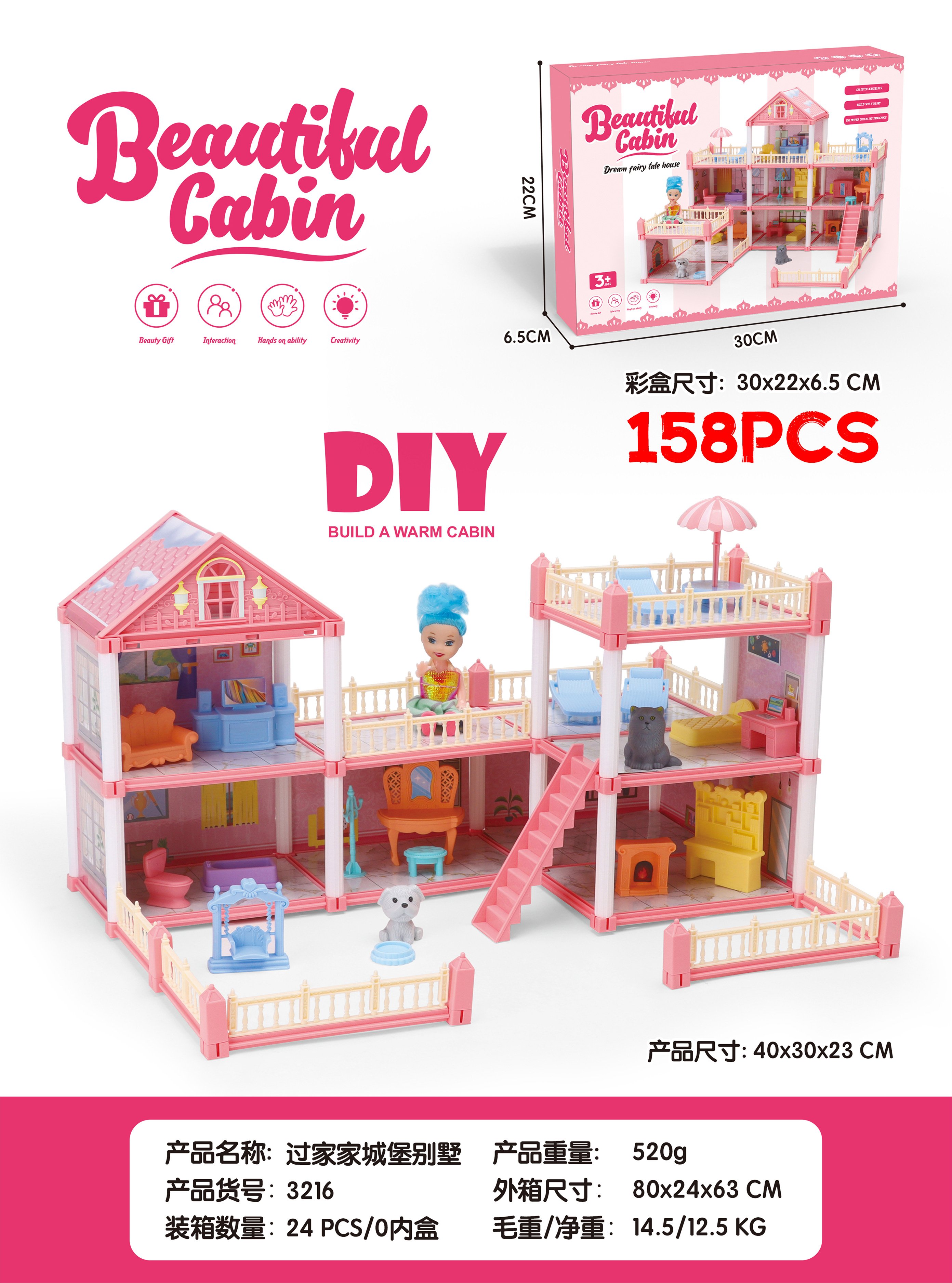 DIY Вилла-замок: конструктор для творчества