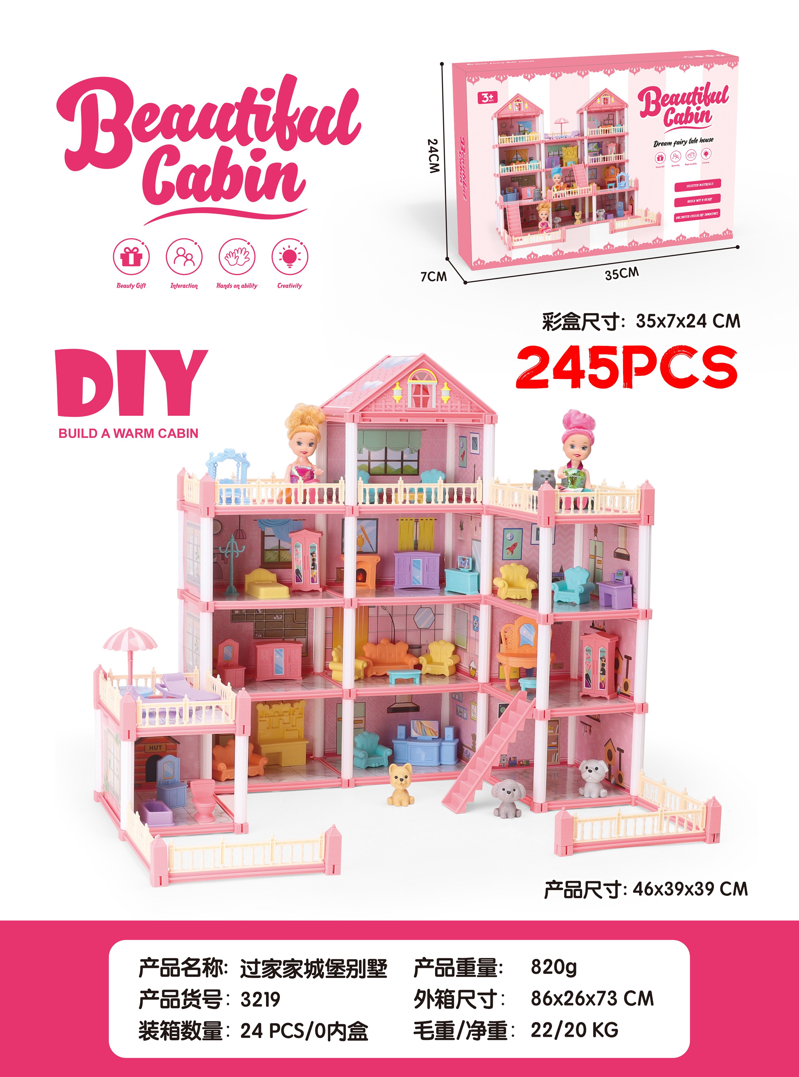 DIY Замок-Вилла: конструктор для творчества