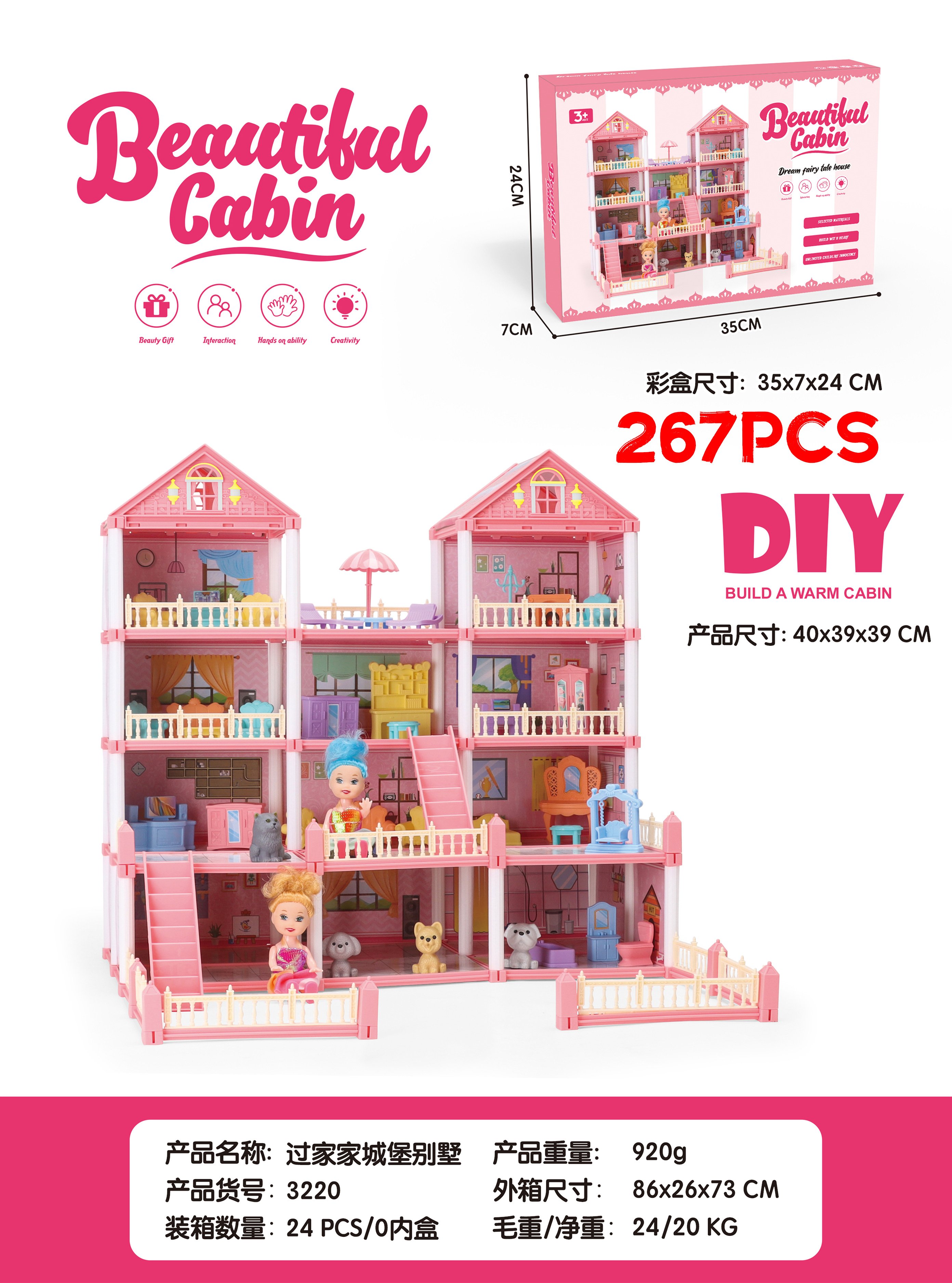 DIY Замок-Вилла: конструктор для детского творчества