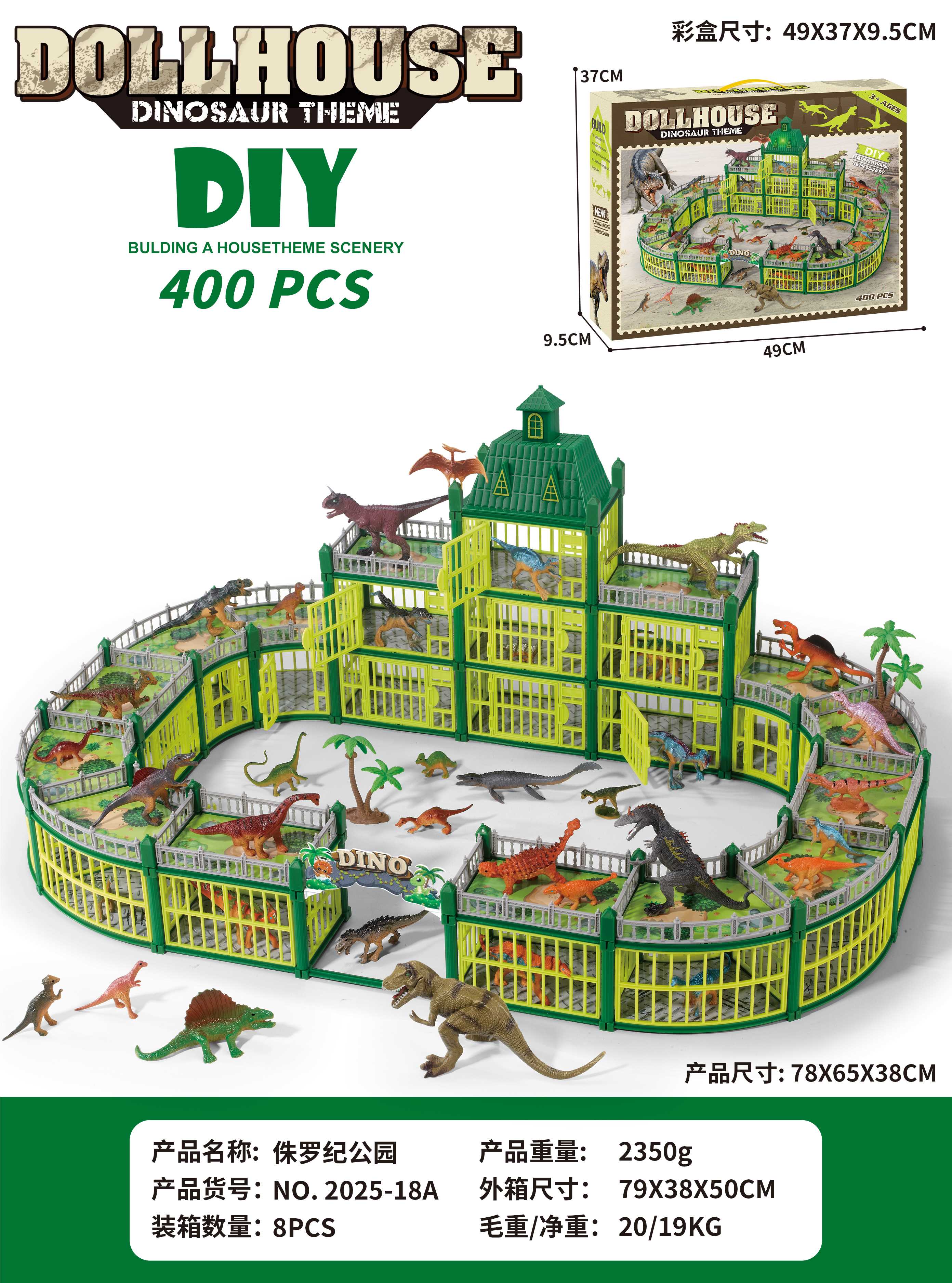 Игрушка динозавр, зеленый, 8 шт/кор