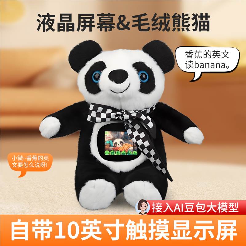 Интерактивная панда Wei AI Panda, обучающая игрушка