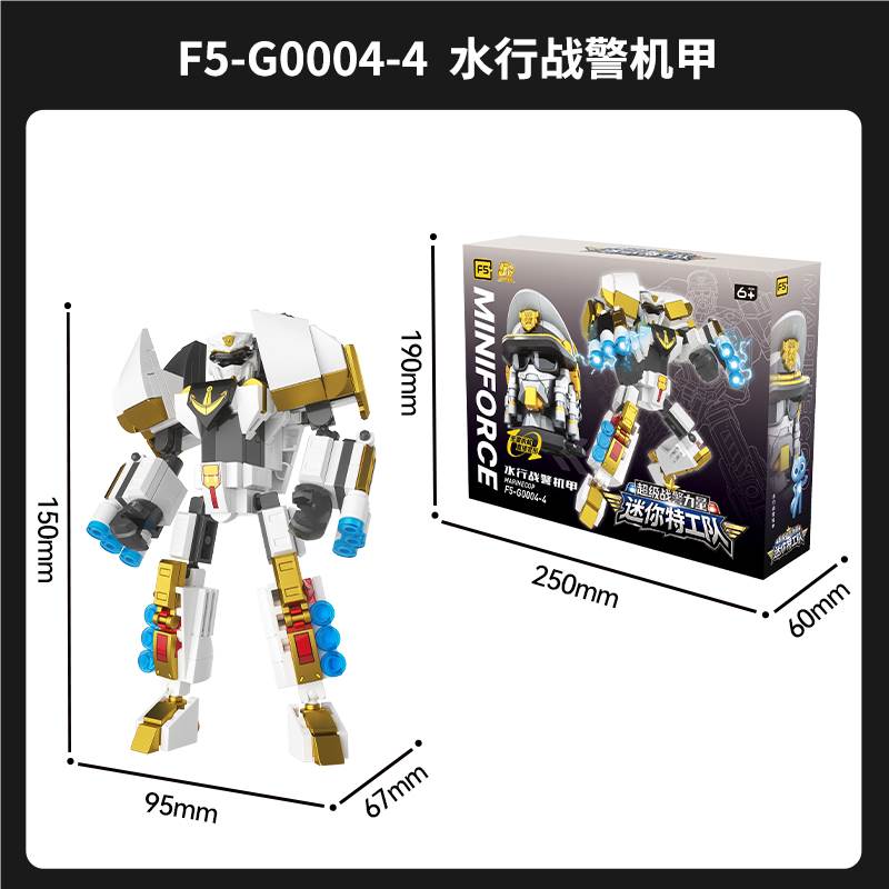 Механический робот-полицейский Shuihang Warden Mecha