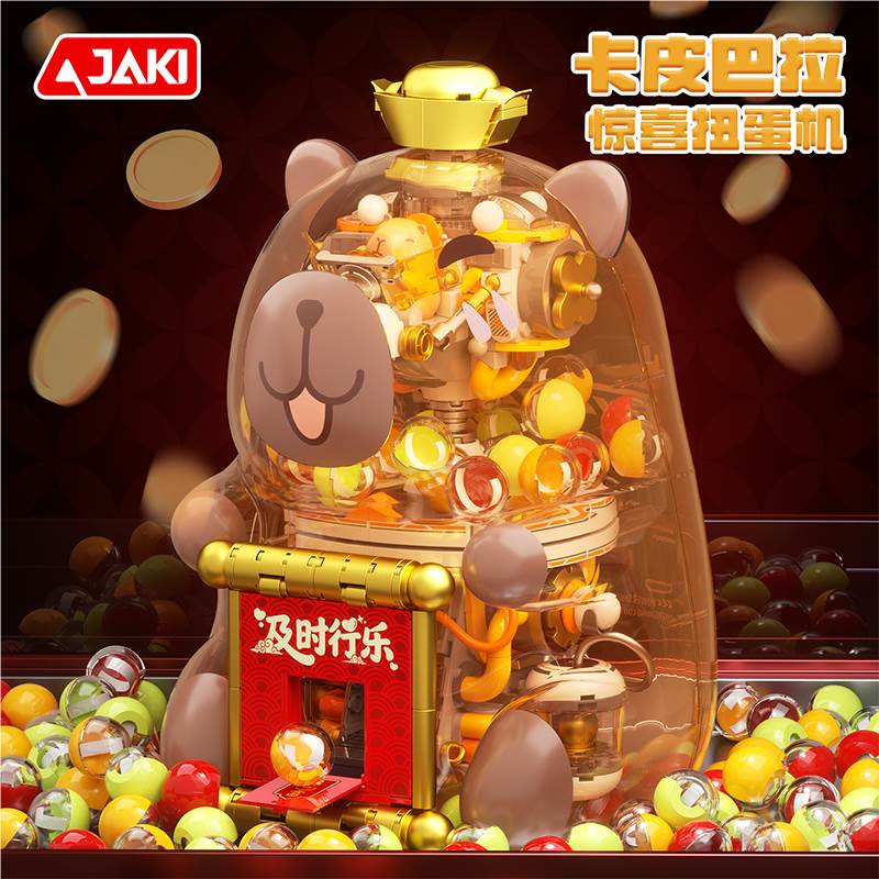 Капибара-сюрприз: Игровой автомат с капсулами и конструктор
