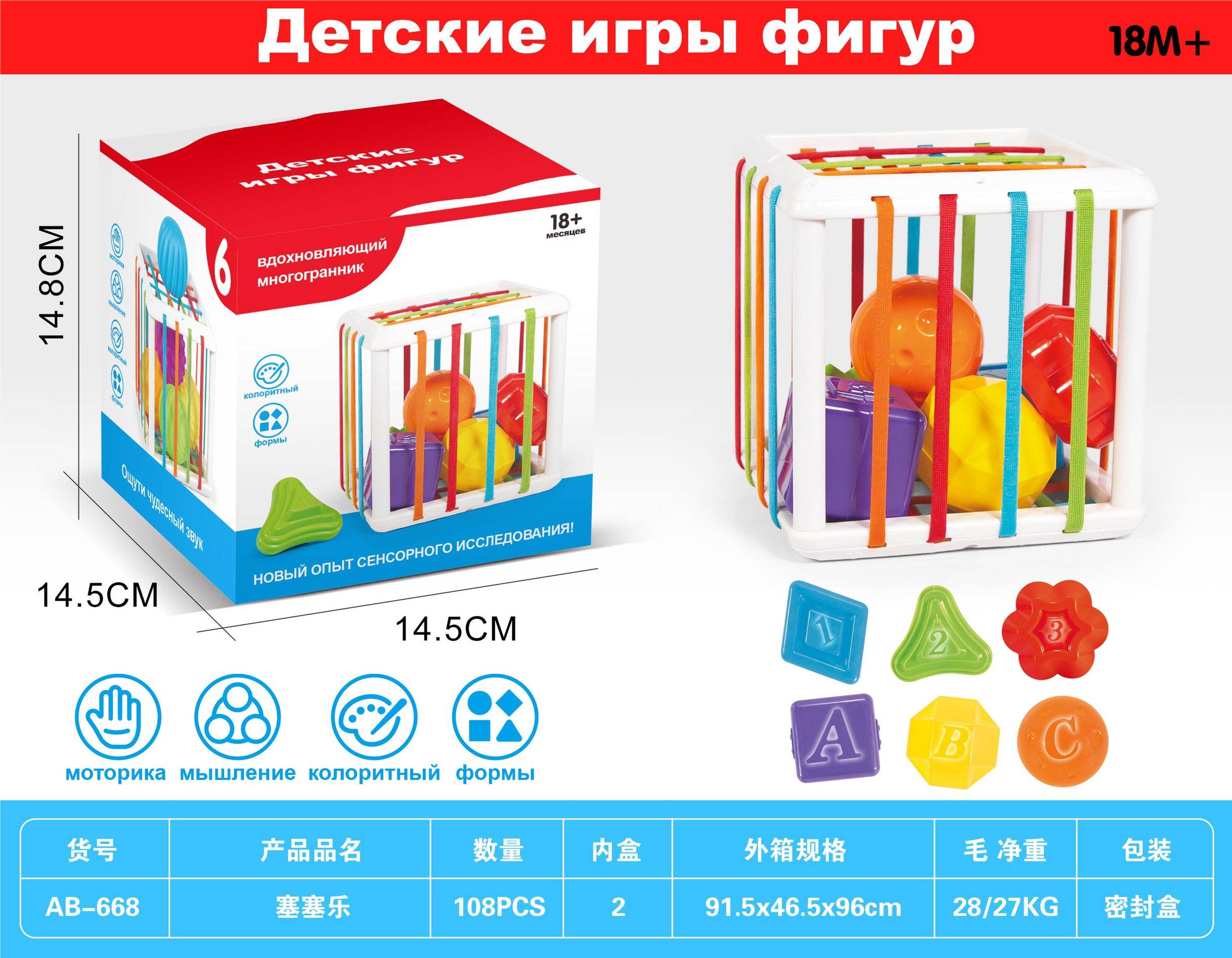 Русский Stack: Детская настольная игра-баланс