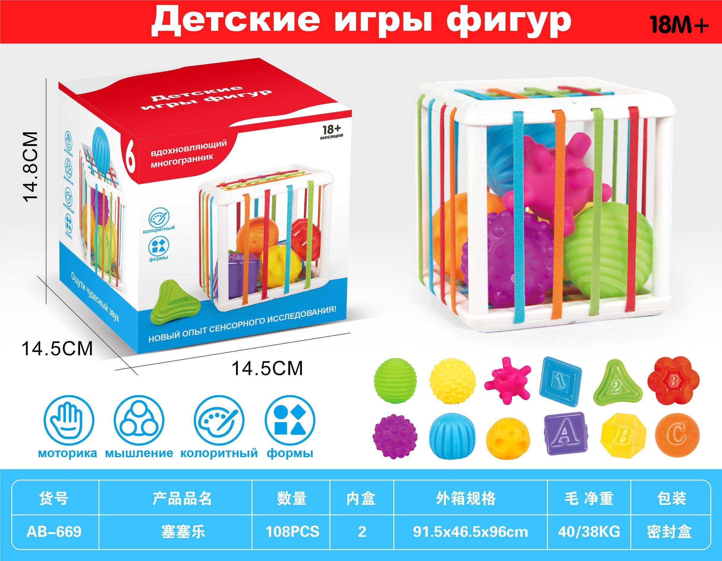 Русская Башня: Детская настольная игра на баланс