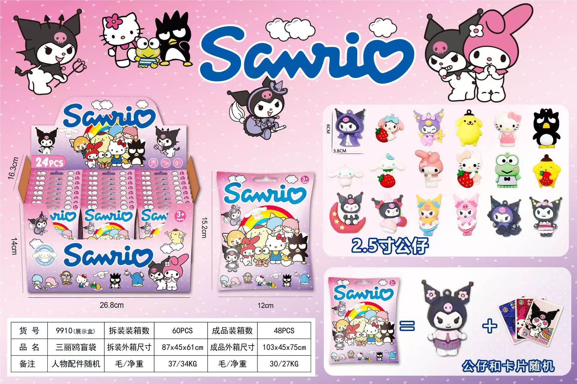 Миниатюрные фигурки Sanrio в дисплей-боксе, 24 шт.