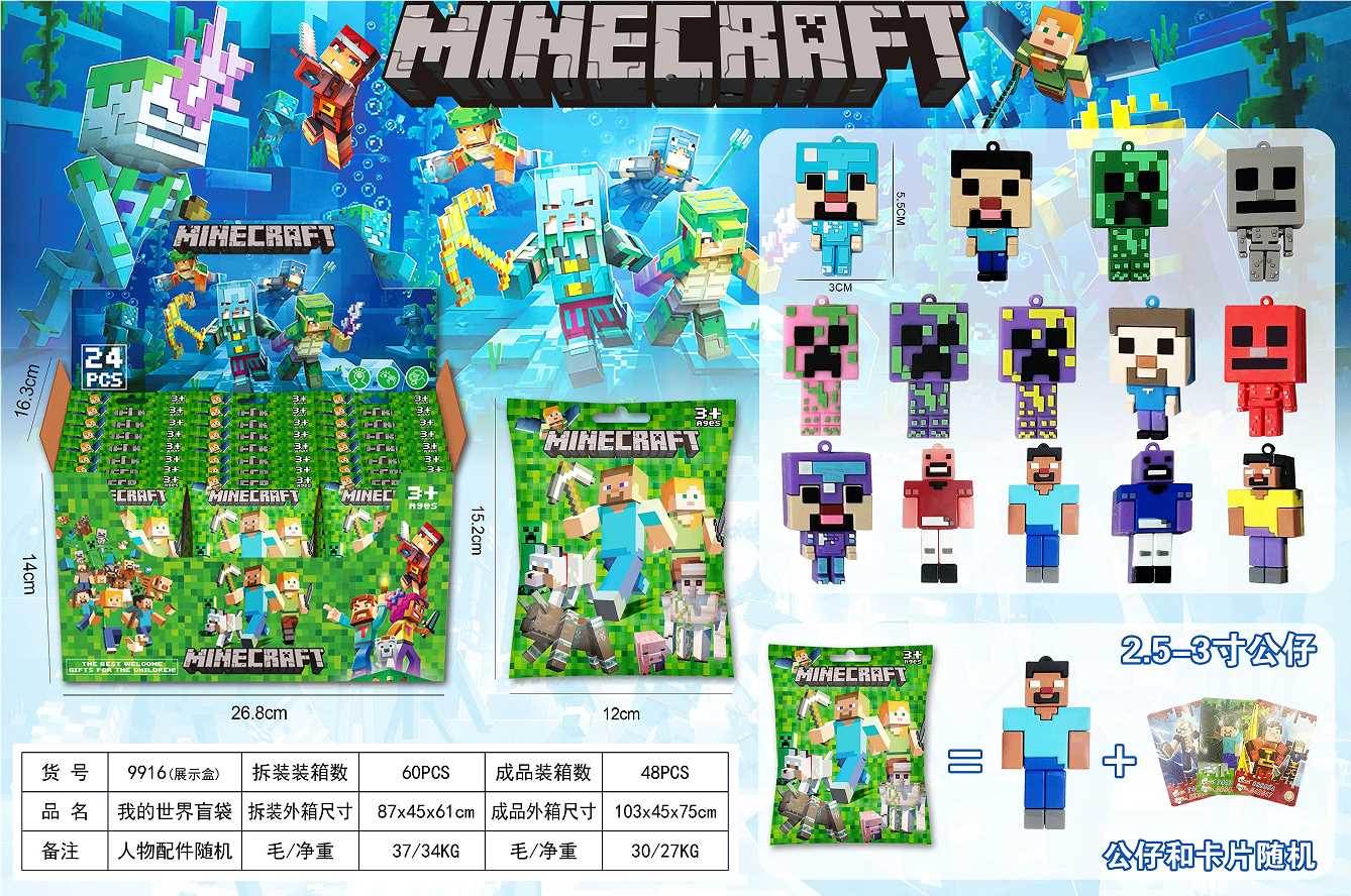 Миниатюрные фигурки Minecraft в дисплей-боксе, 24 шт.
