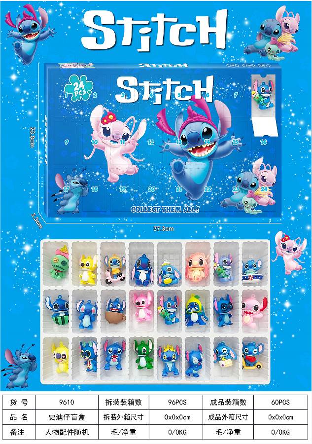 Стич фигурки-сюрпризы в слепой коробке, 6-8 см