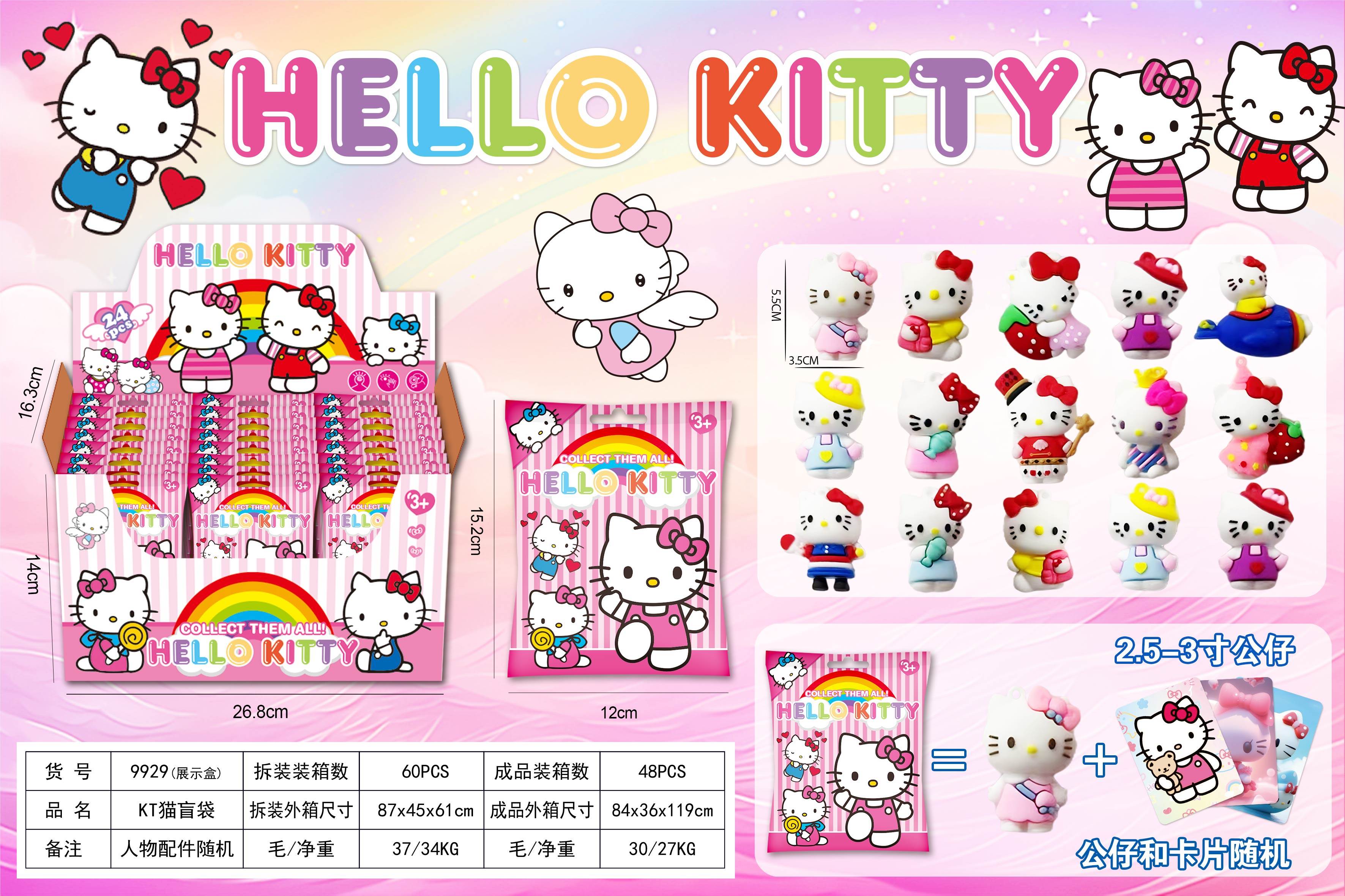 Миниатюрные фигурки Hello Kitty в дисплей-боксе, 24 шт.