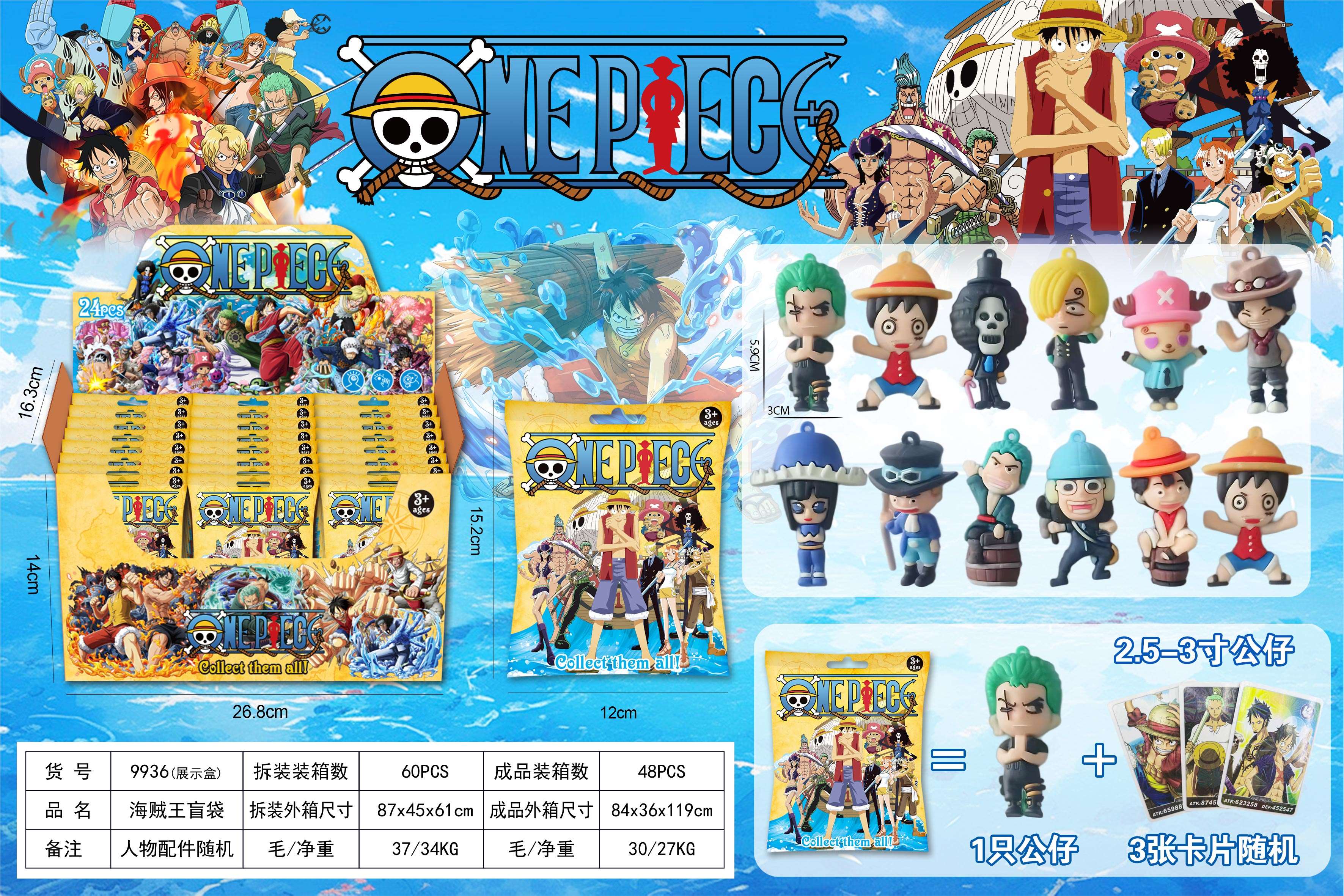 Фигурки One Piece в дисплей-боксе, 24 шт.