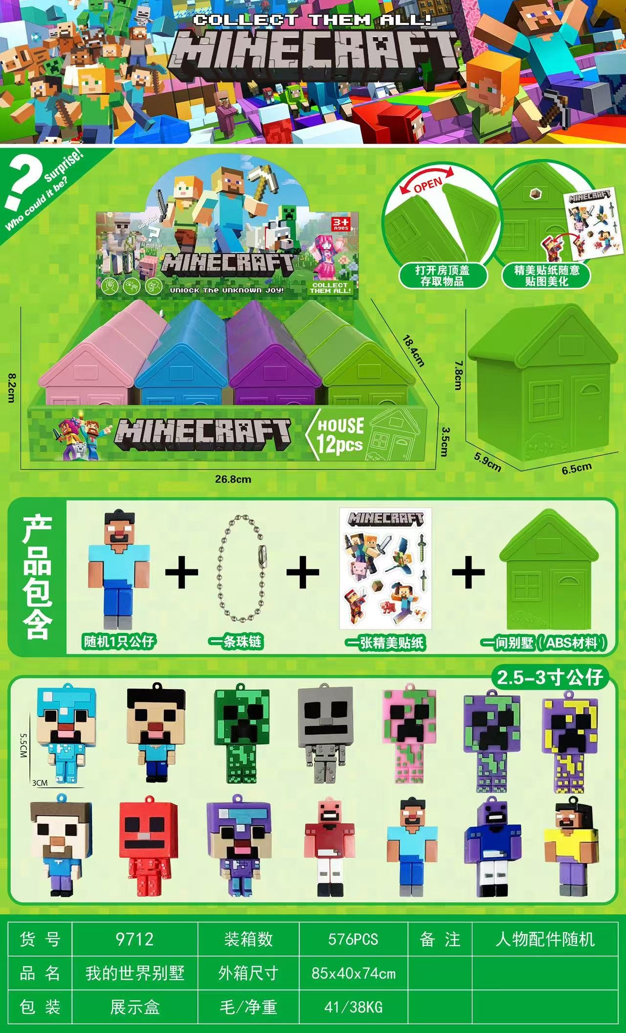 Игровой набор My World Doll Villa (12 шт.)
