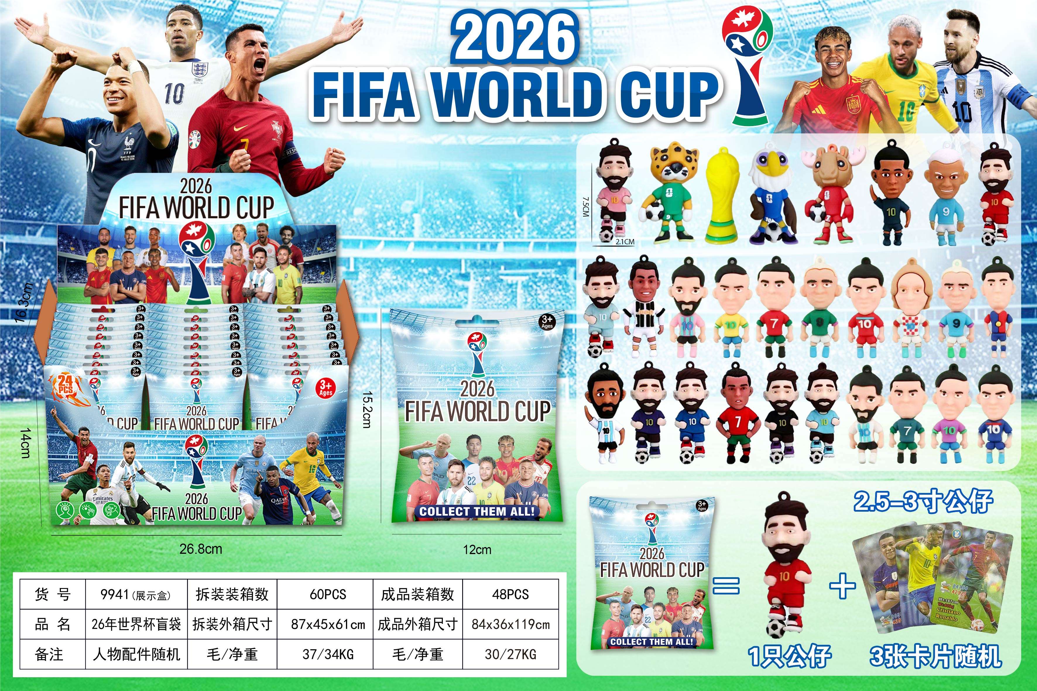 Фигурки ЧМ 2026 в дисплей-боксе, 24 шт.