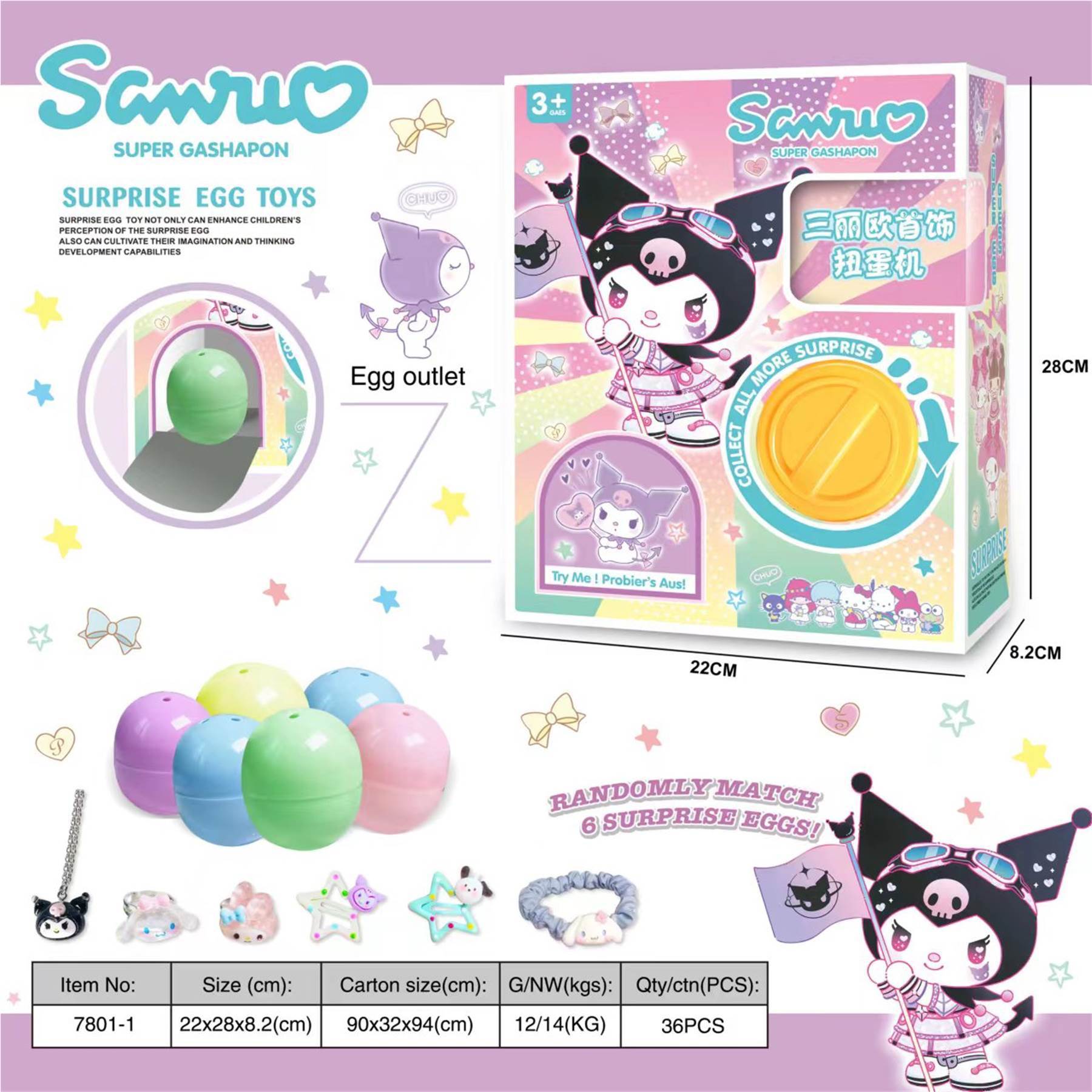 Игровой автомат с капсулами Sanrio: украшения для девочек