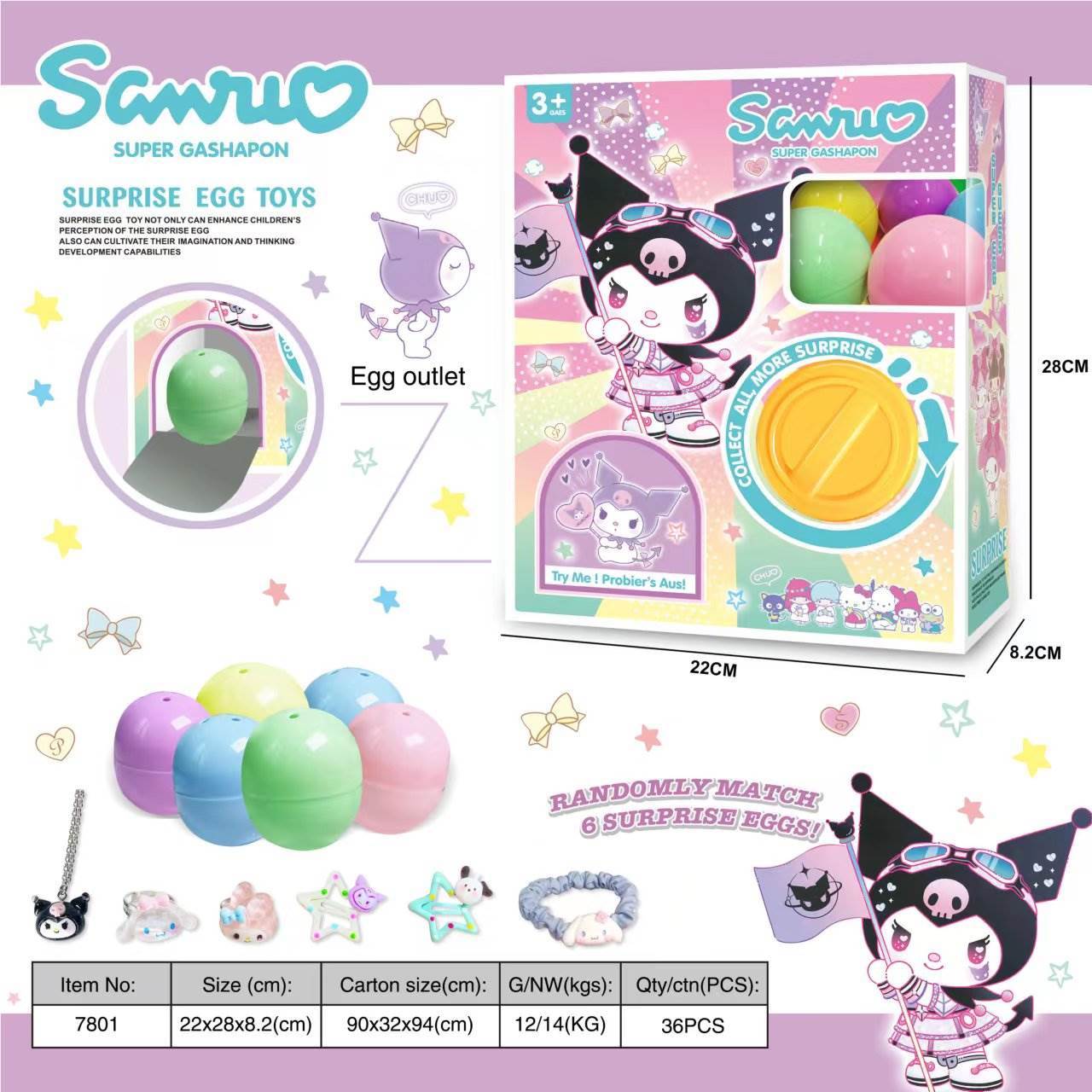 Игровой автомат с аксессуарами Sanrio