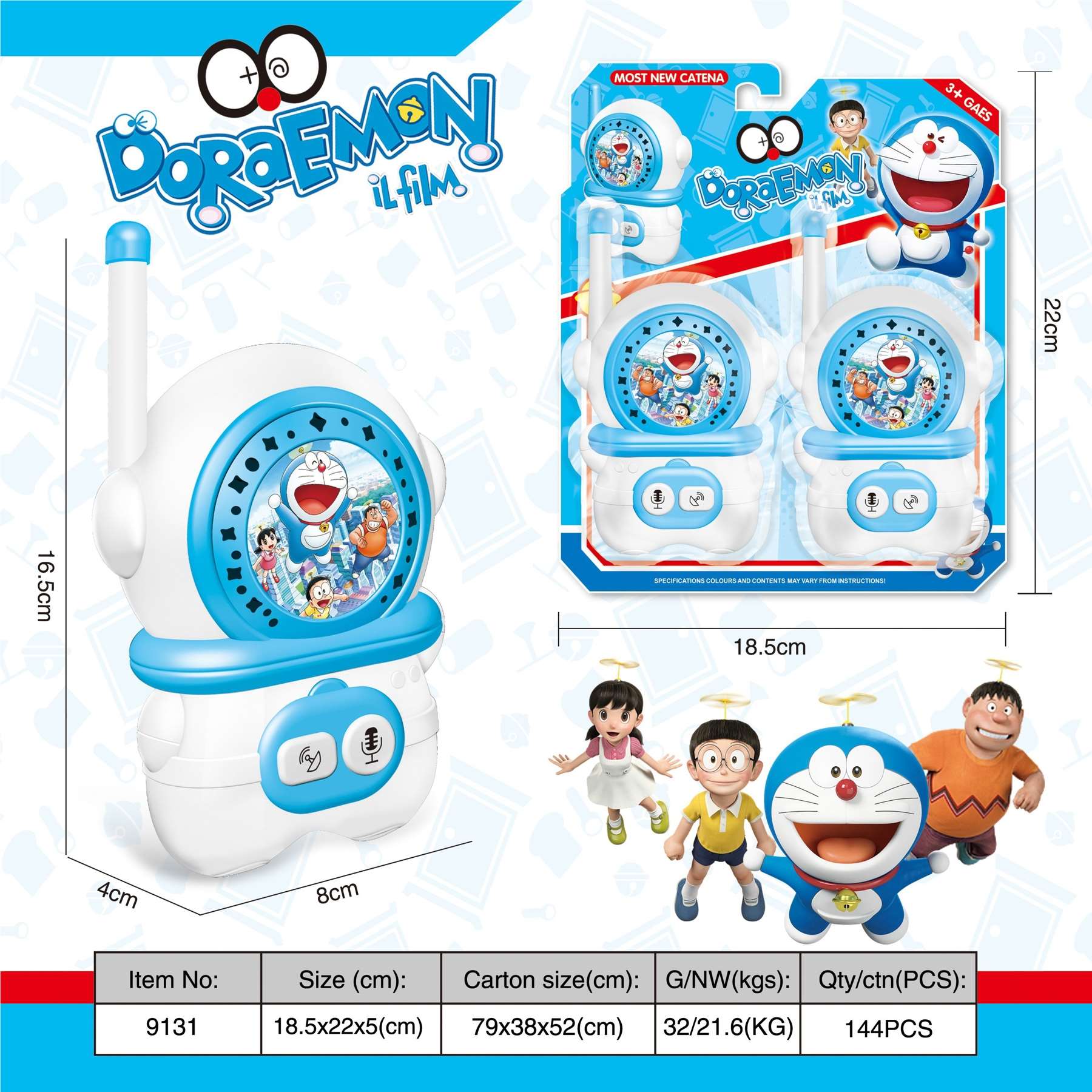 Детские рации Doraemon (английская версия)