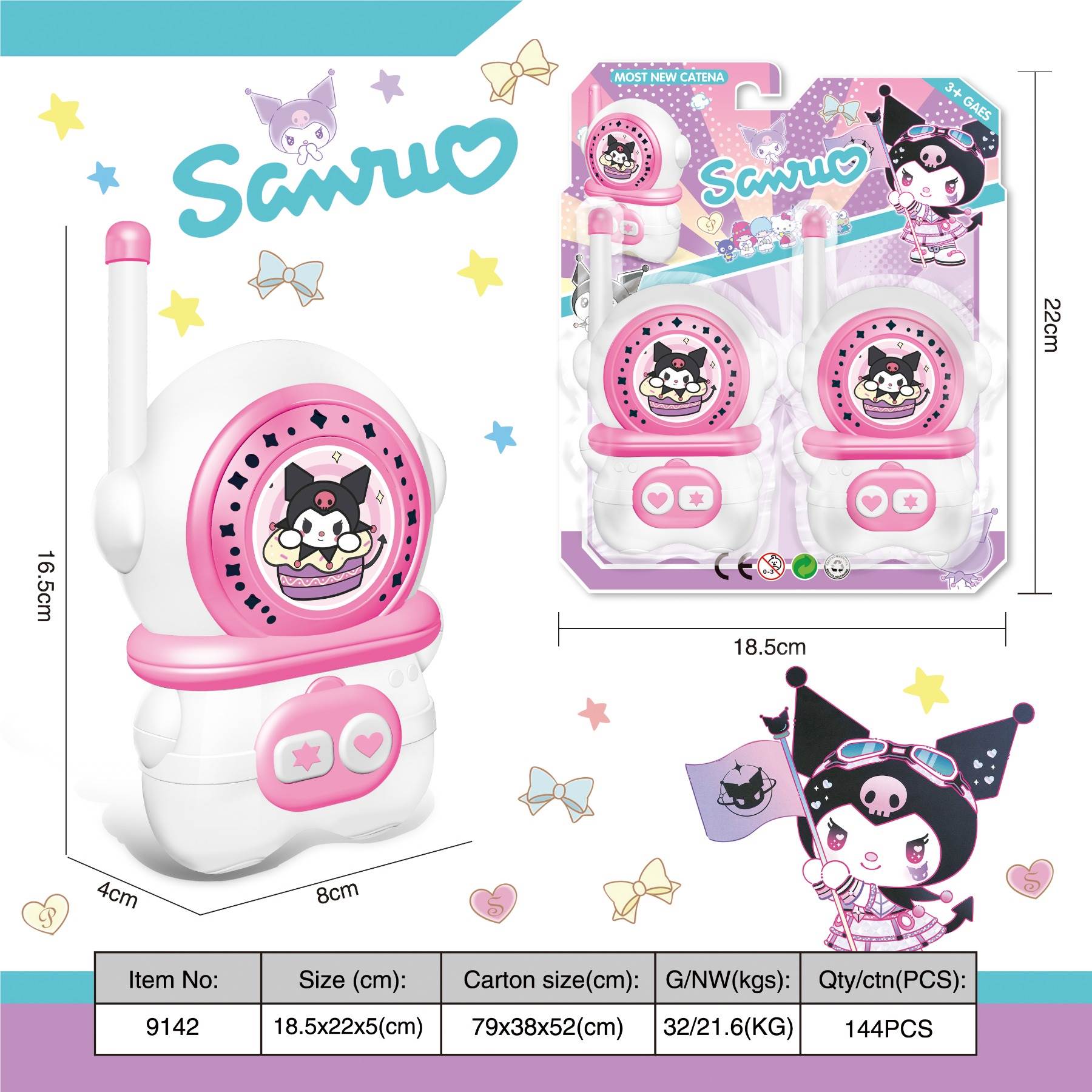 Детская рация Sanrio (английская версия)