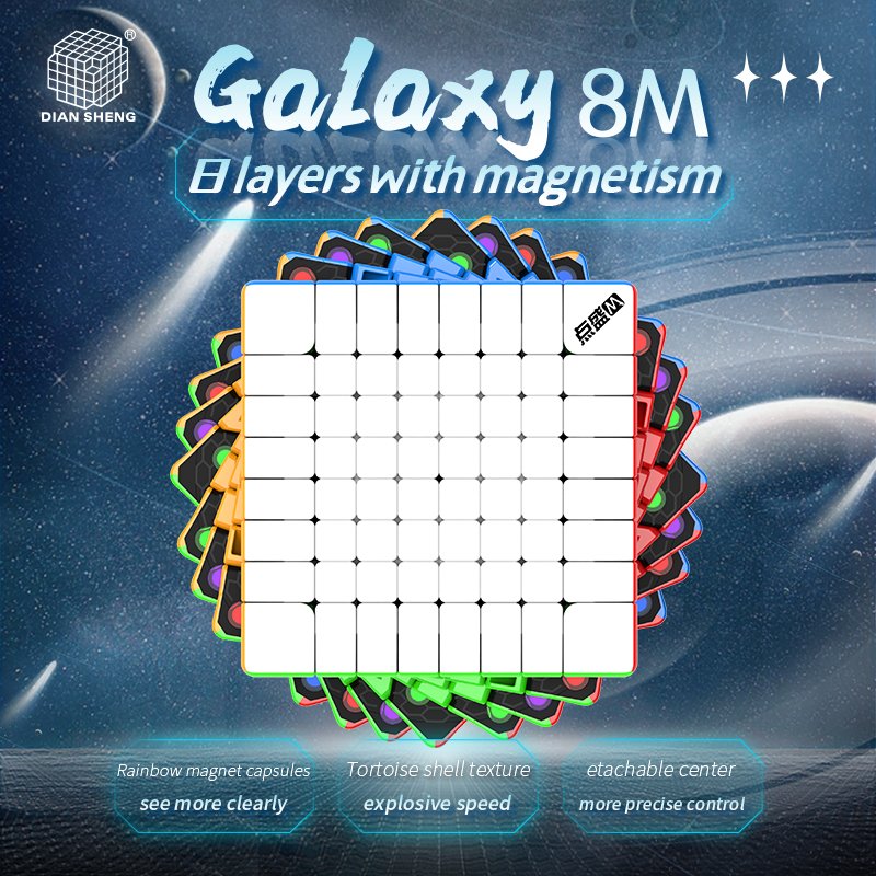 Магнитный кубик Рубика 8x8 Dianxing Milky Way 8M