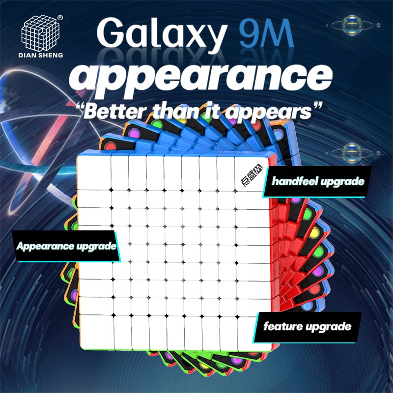 Магнитный кубик Рубика 9x9 Dianxing Milky Way 9M