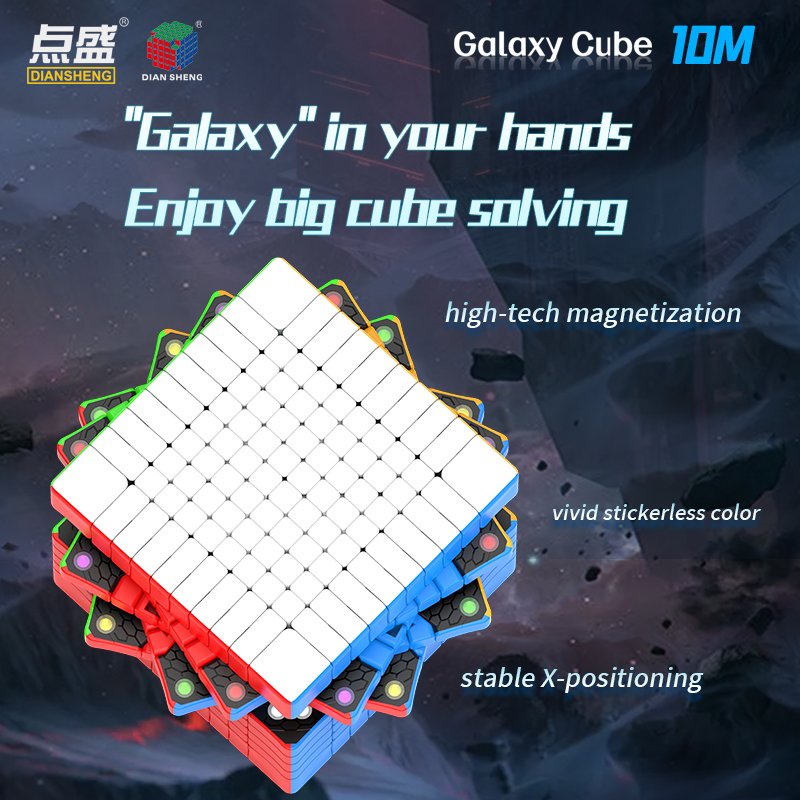 Dian Sheng Milky Way 10M: Магнитный кубик Рубика 10x10