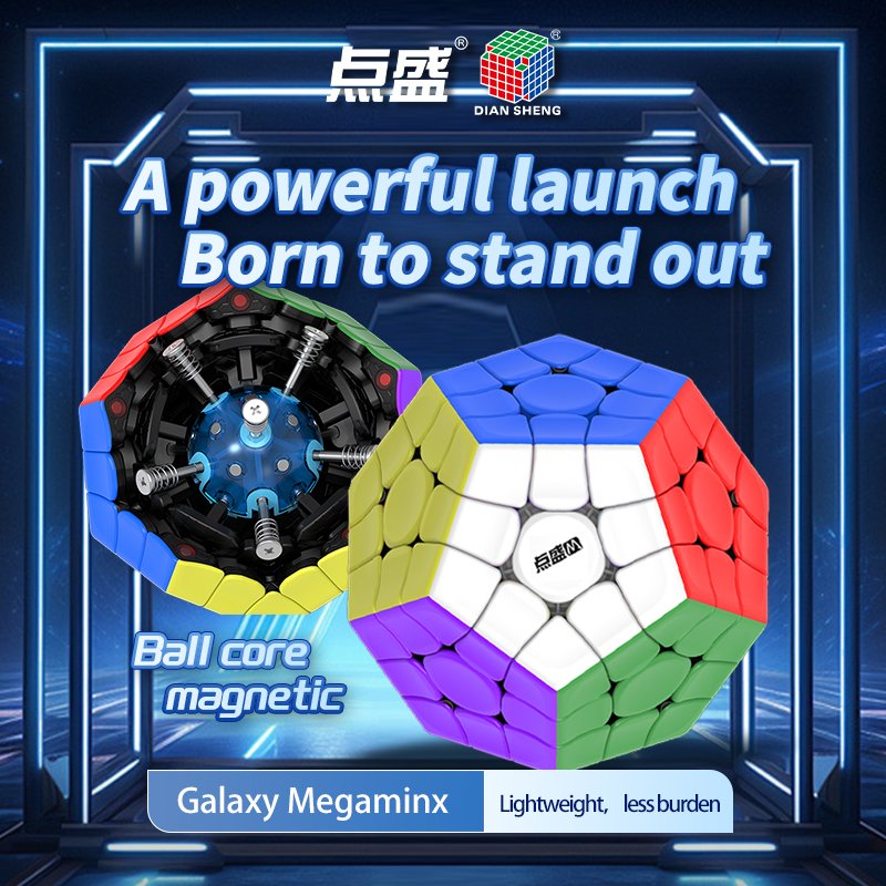 Магнитный кубик Рубика Diansheng Milky Way 3x3