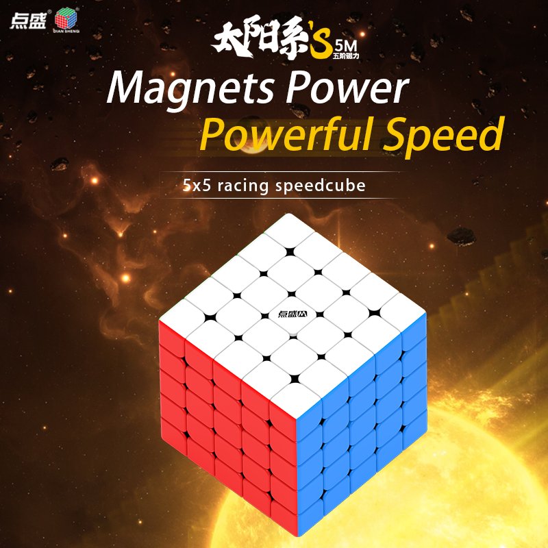 Магнитный кубик Рубика 5x5 Solar System S5M