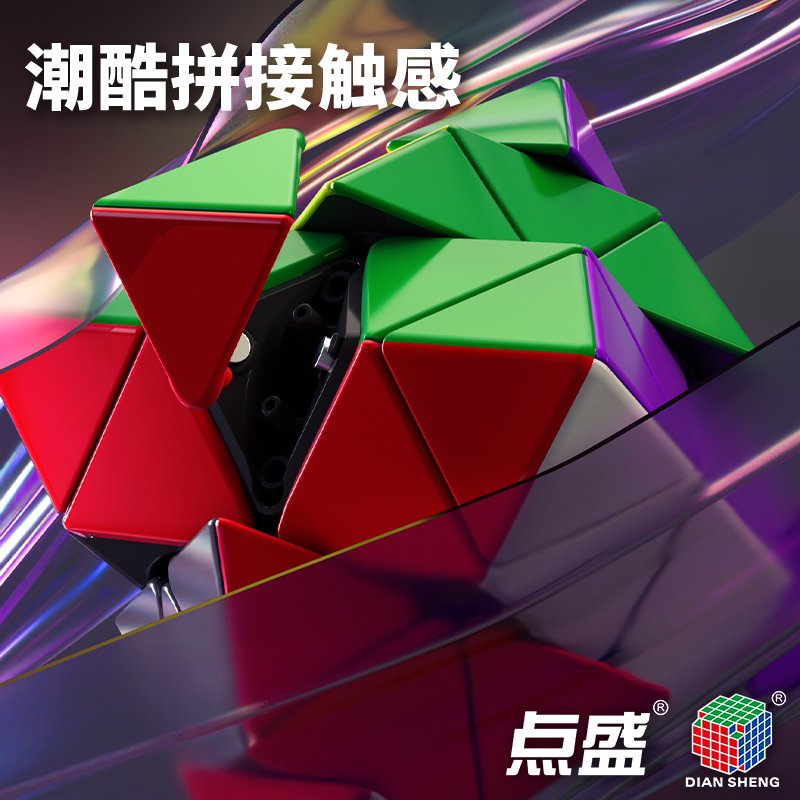 Магнитный кубик Рубика октаэдр 3x3