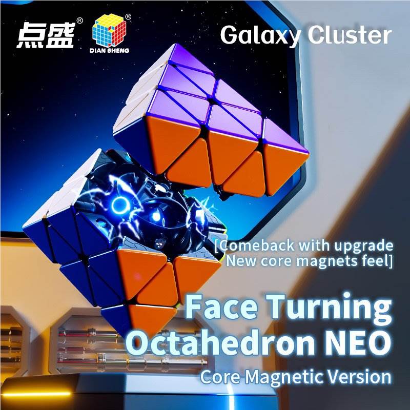 Кубик Рубика Октаэдр Galaxy Cluster, магнитный