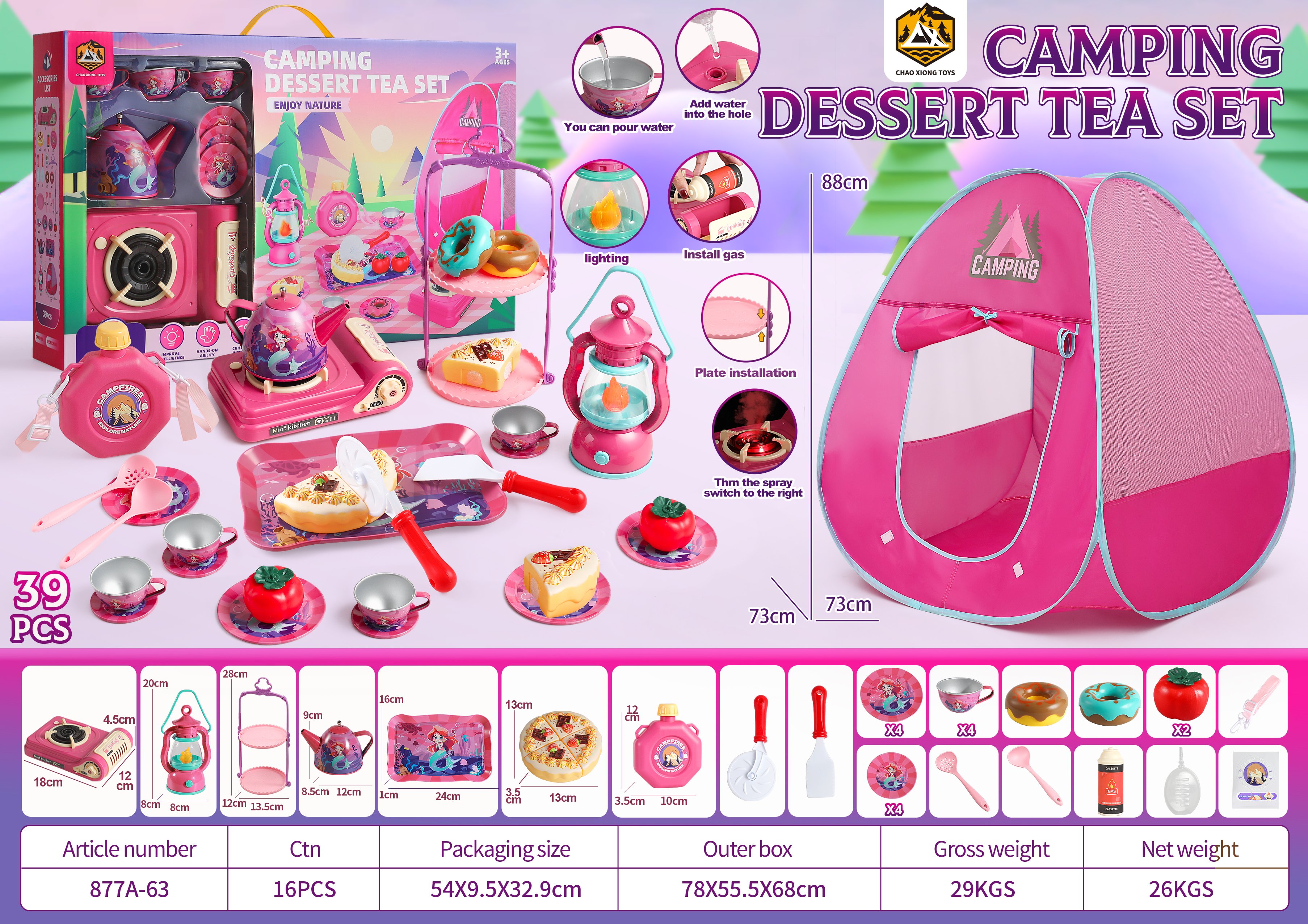 Игровой набор посуды с плитой, 39 предметов