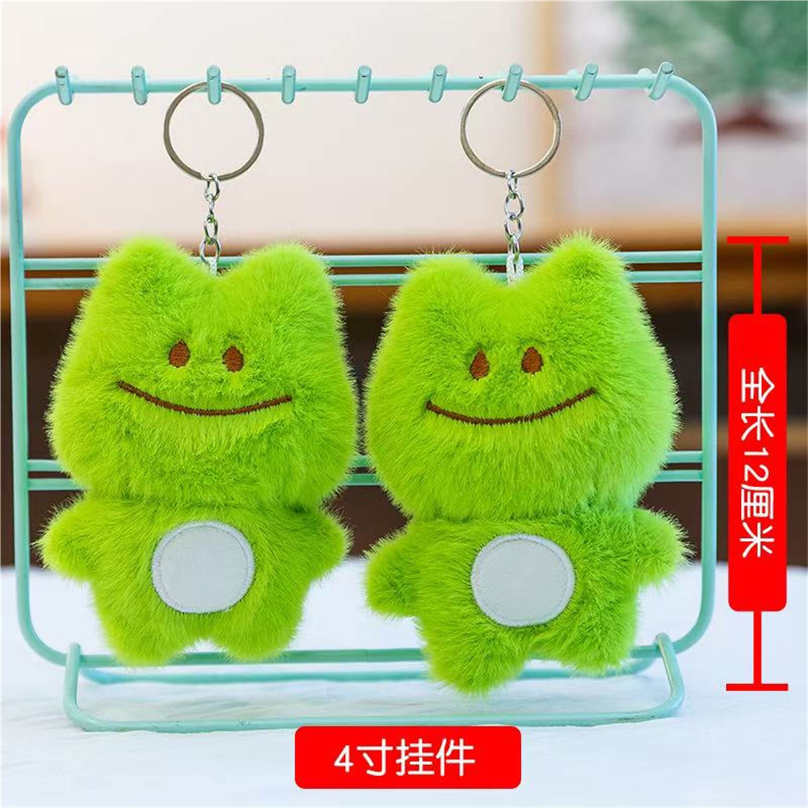 Брелок Лягушка Four inch bean frog оптом