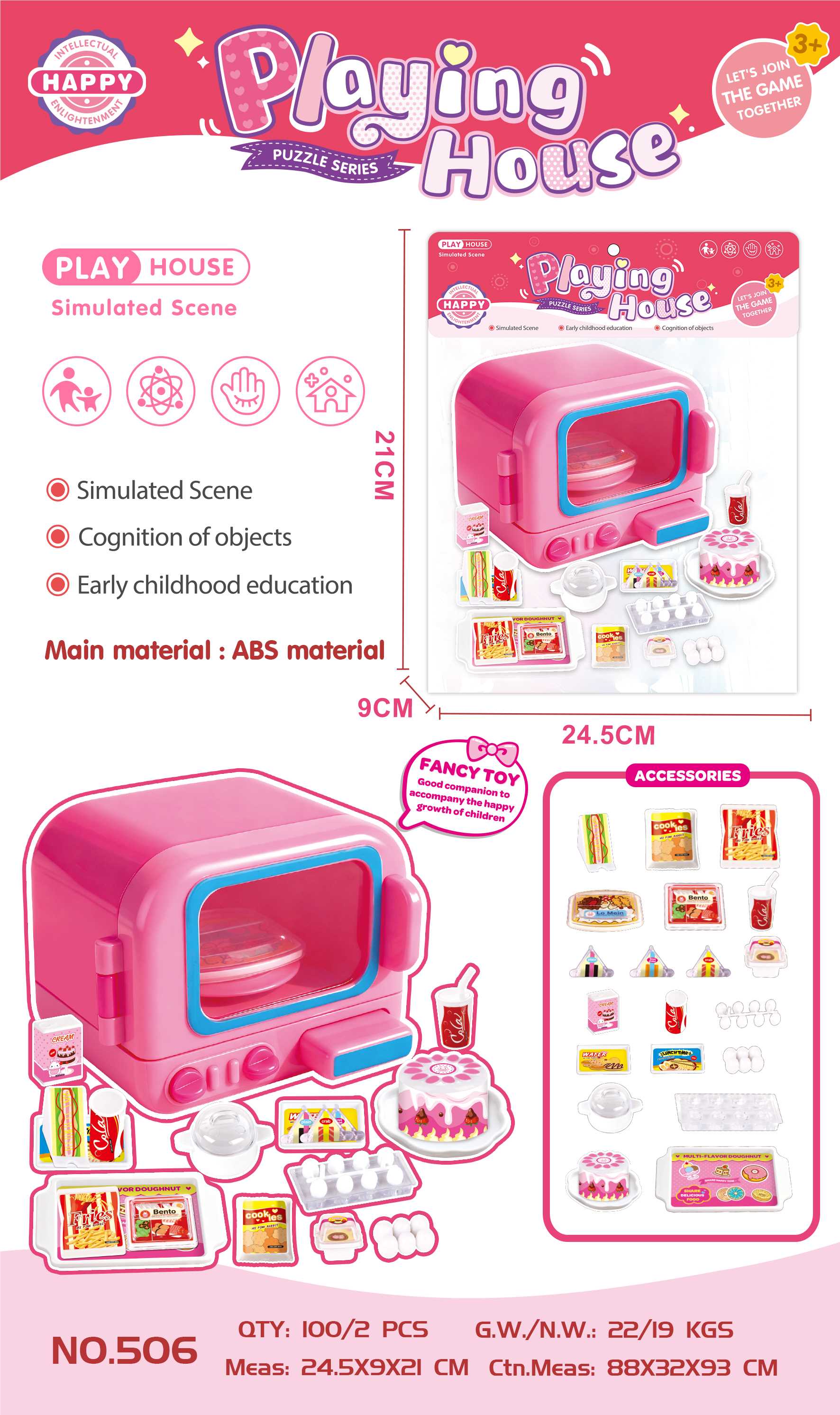Игрушечная микроволновка для сюжетно-ролевых игр