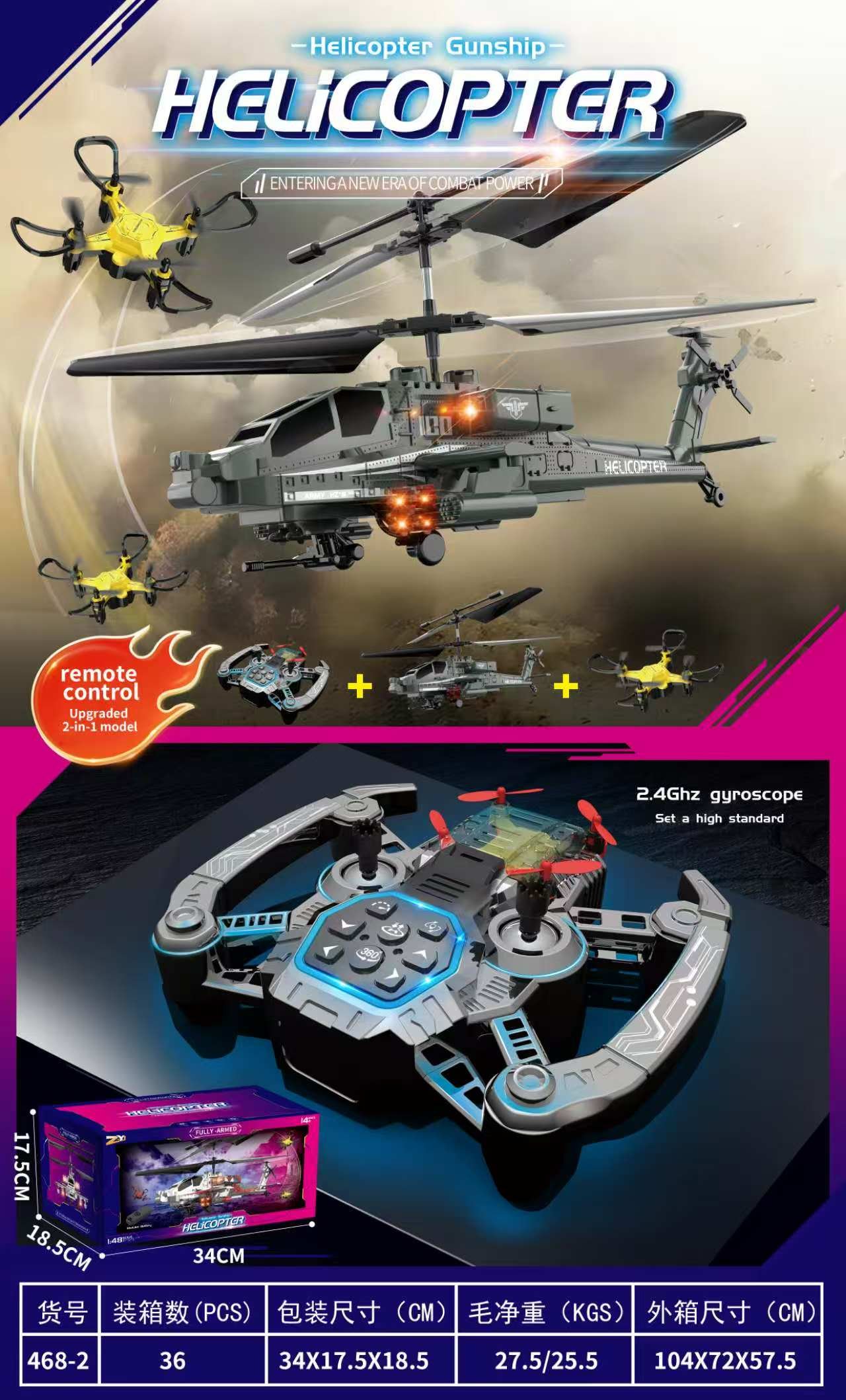 Военный вертолет Apache 2-в-1, армейский зеленый