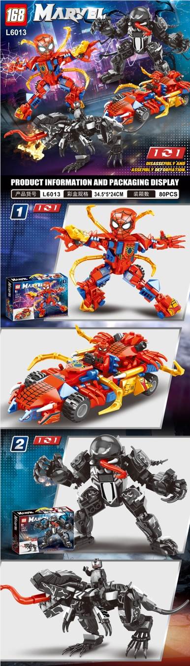 Конструктор League of Legends Venom Spider-Man 2в1