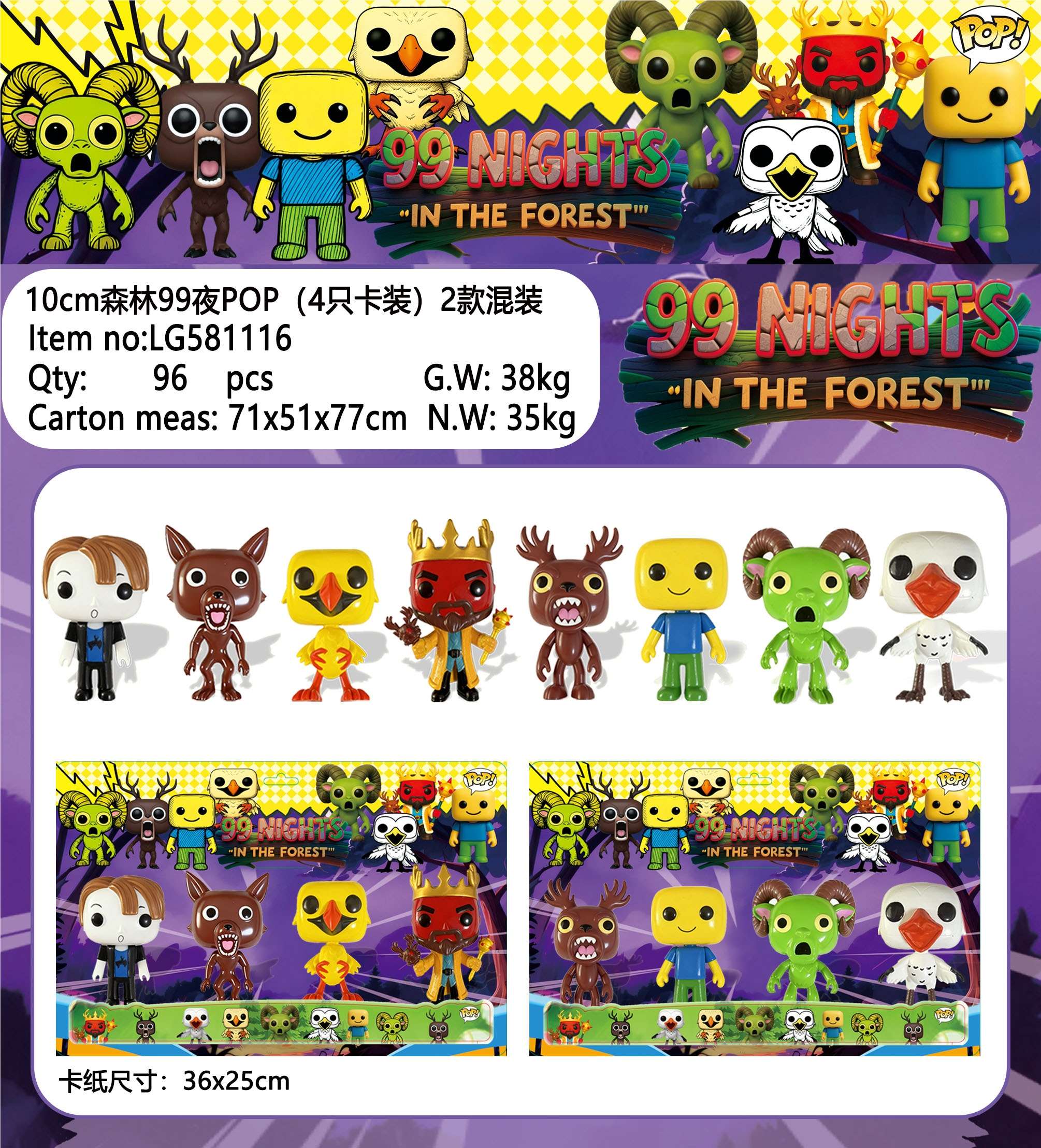 Кукла 10CM Forest 99 Night POP, DIY
