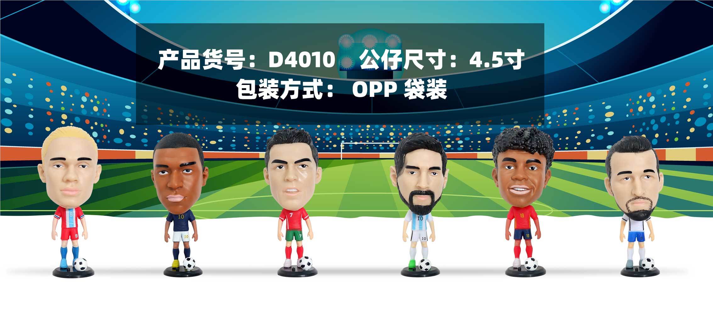 Кукла "Игрок" от фабрики Jia Duo Bao